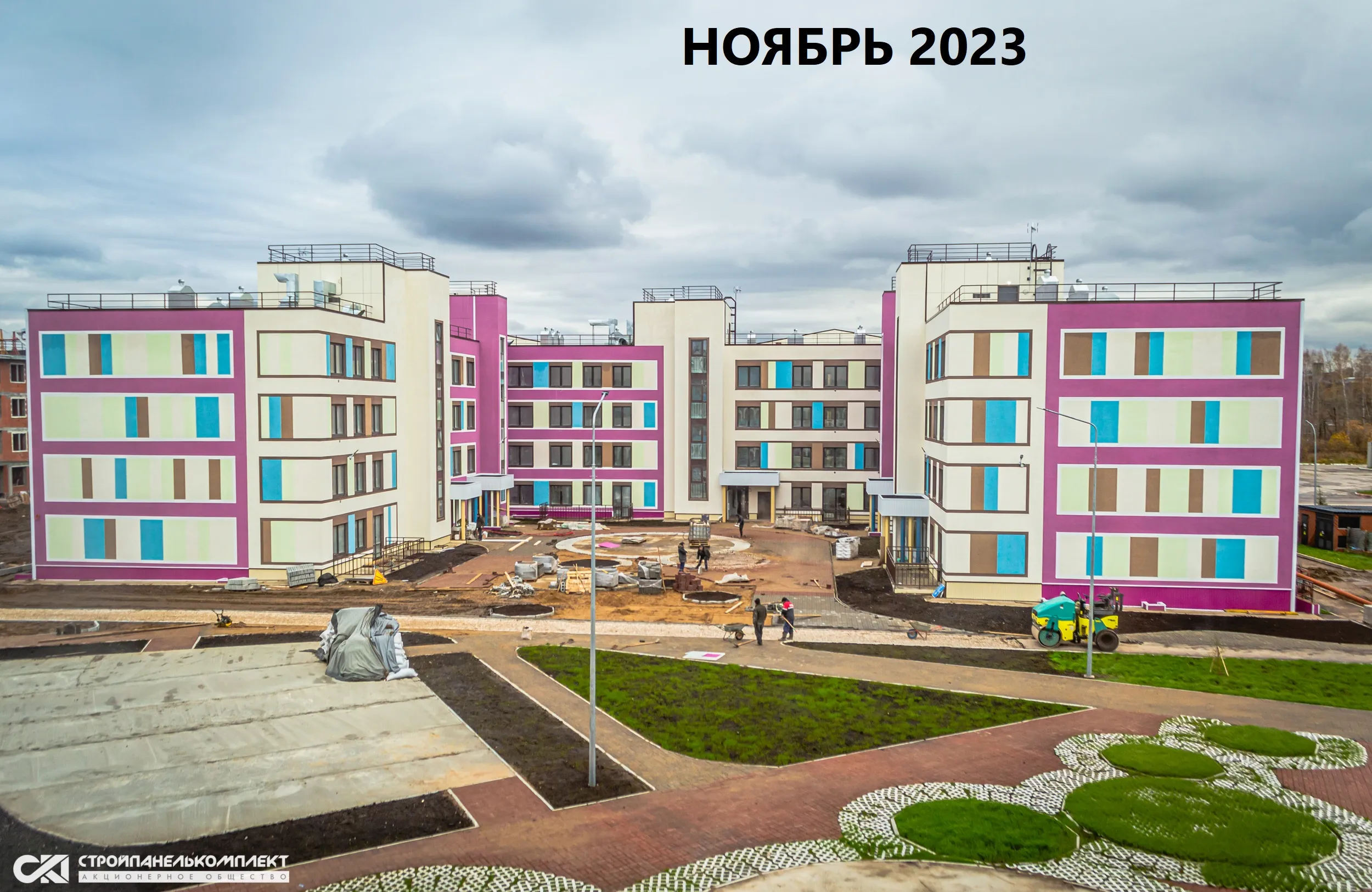 ЖК Экопарк Сосновый ход строительства