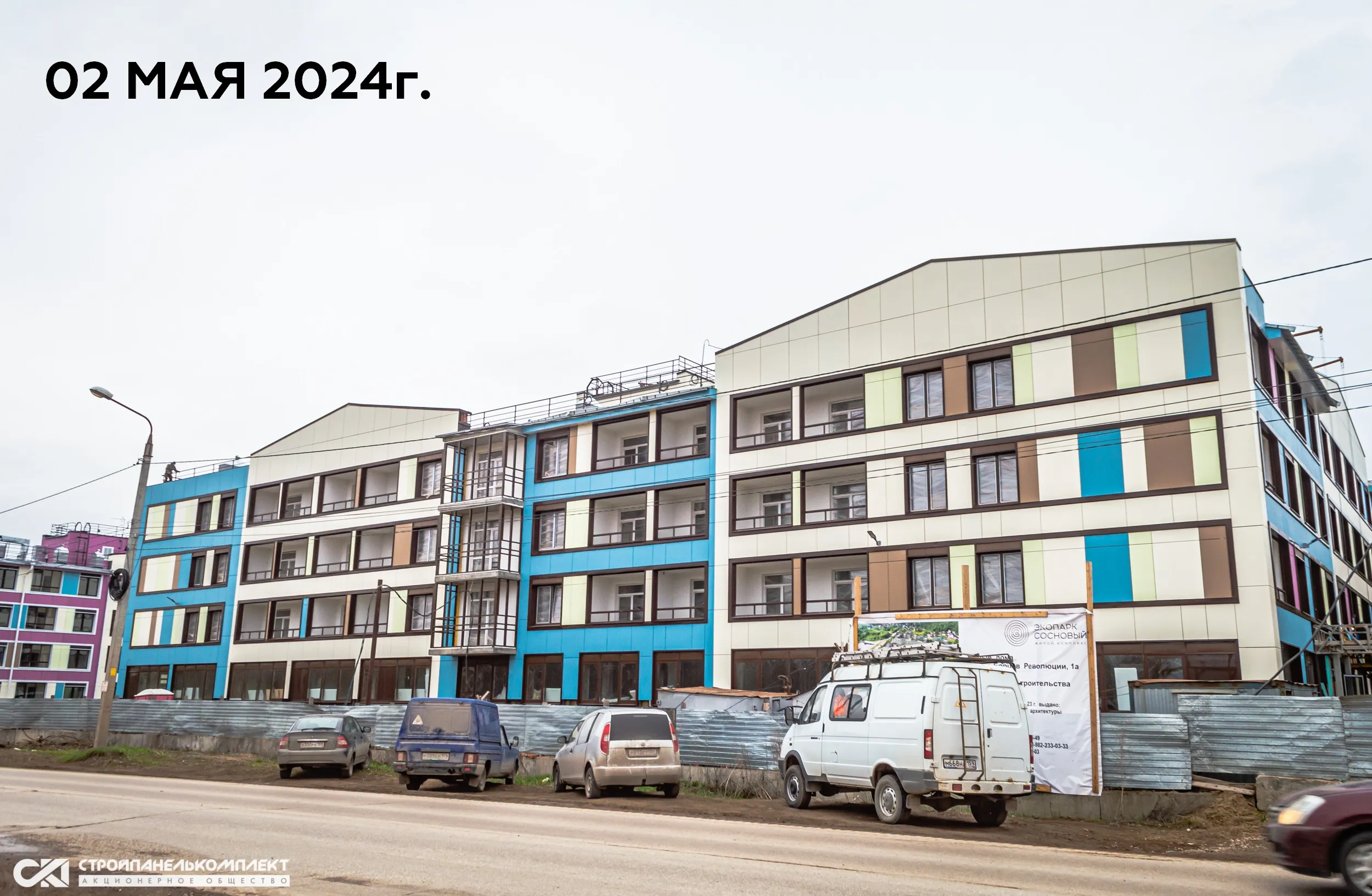 ЖК Экопарк Сосновый ход строительства