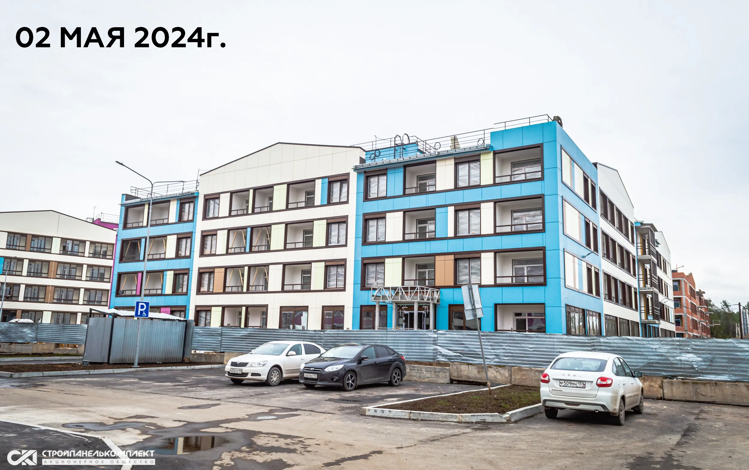 ЖК Экопарк Сосновый ход строительства