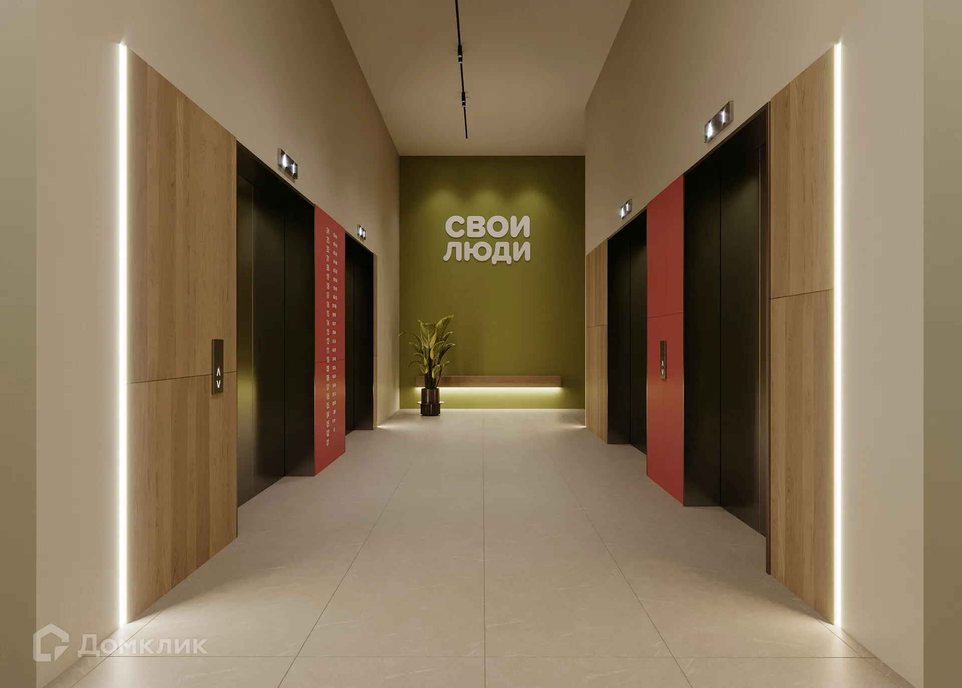 купить новостройку в ЖК Свои люди