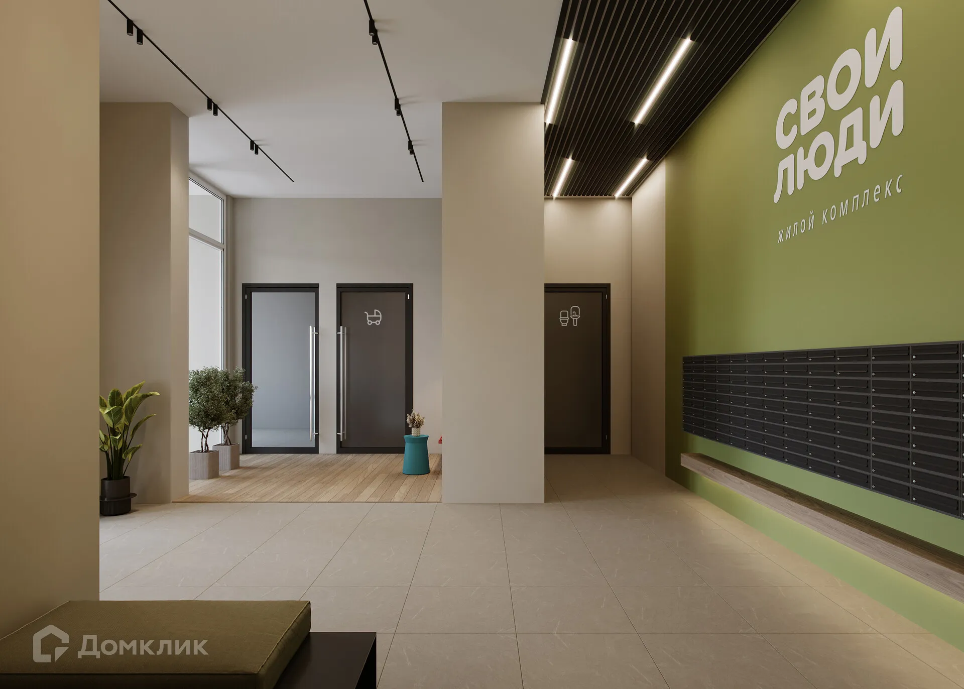 купить новостройку в ЖК Свои люди