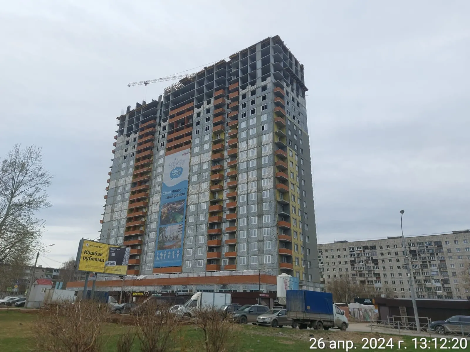 ЖК Свои люди ход строительства