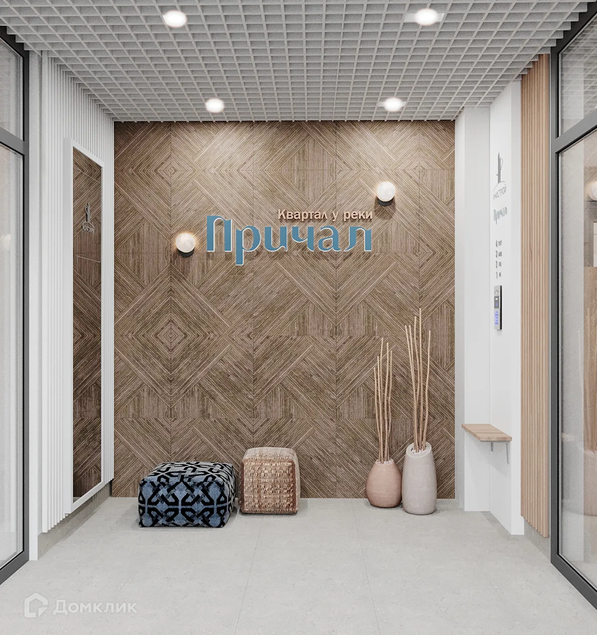 купить новостройку в ЖК Причал