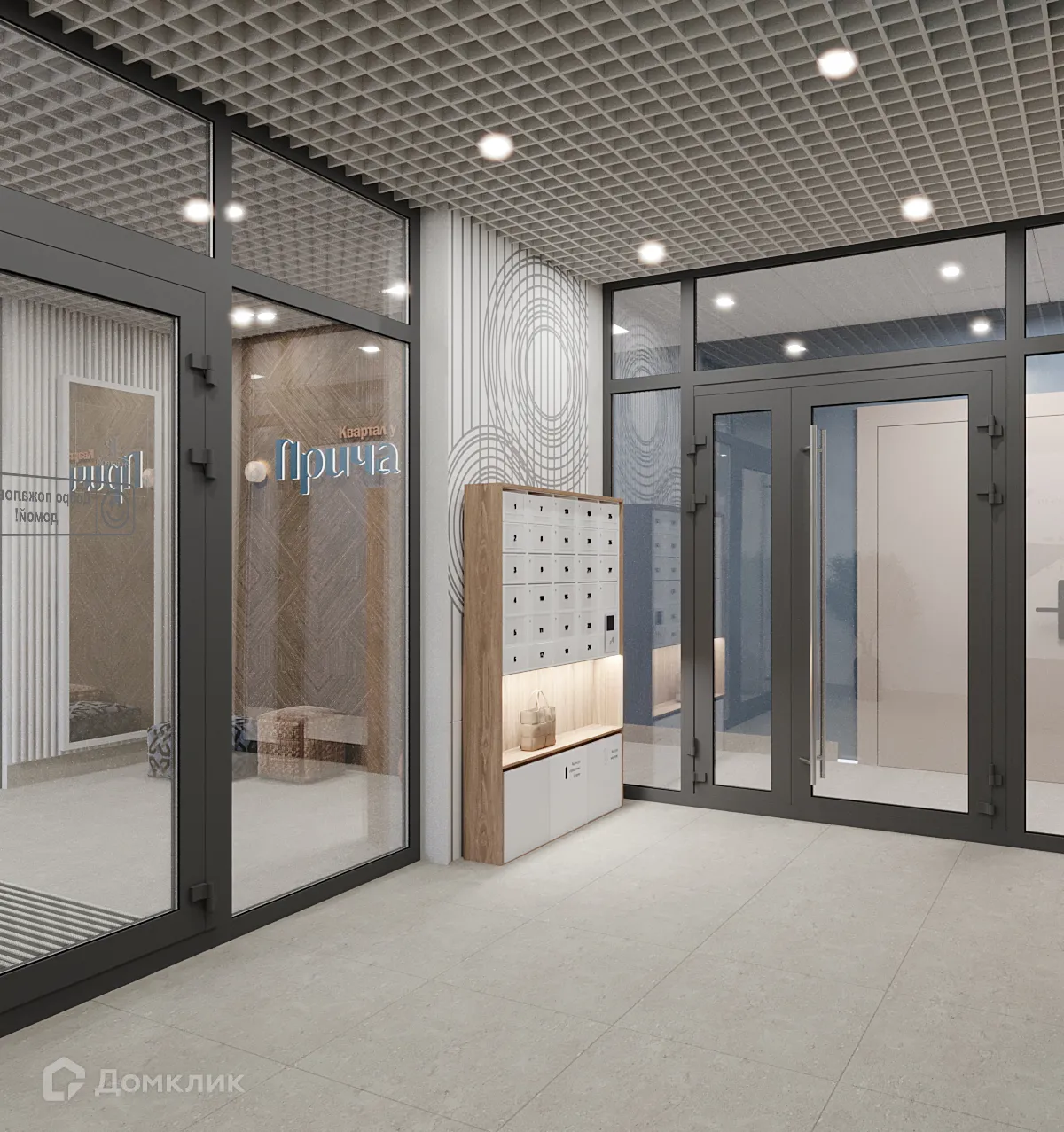 купить новостройку в ЖК Причал