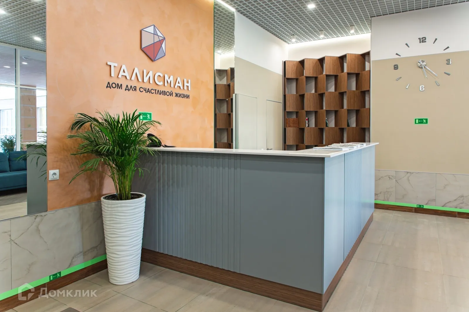 купить новостройку в ЖК "Талисман"