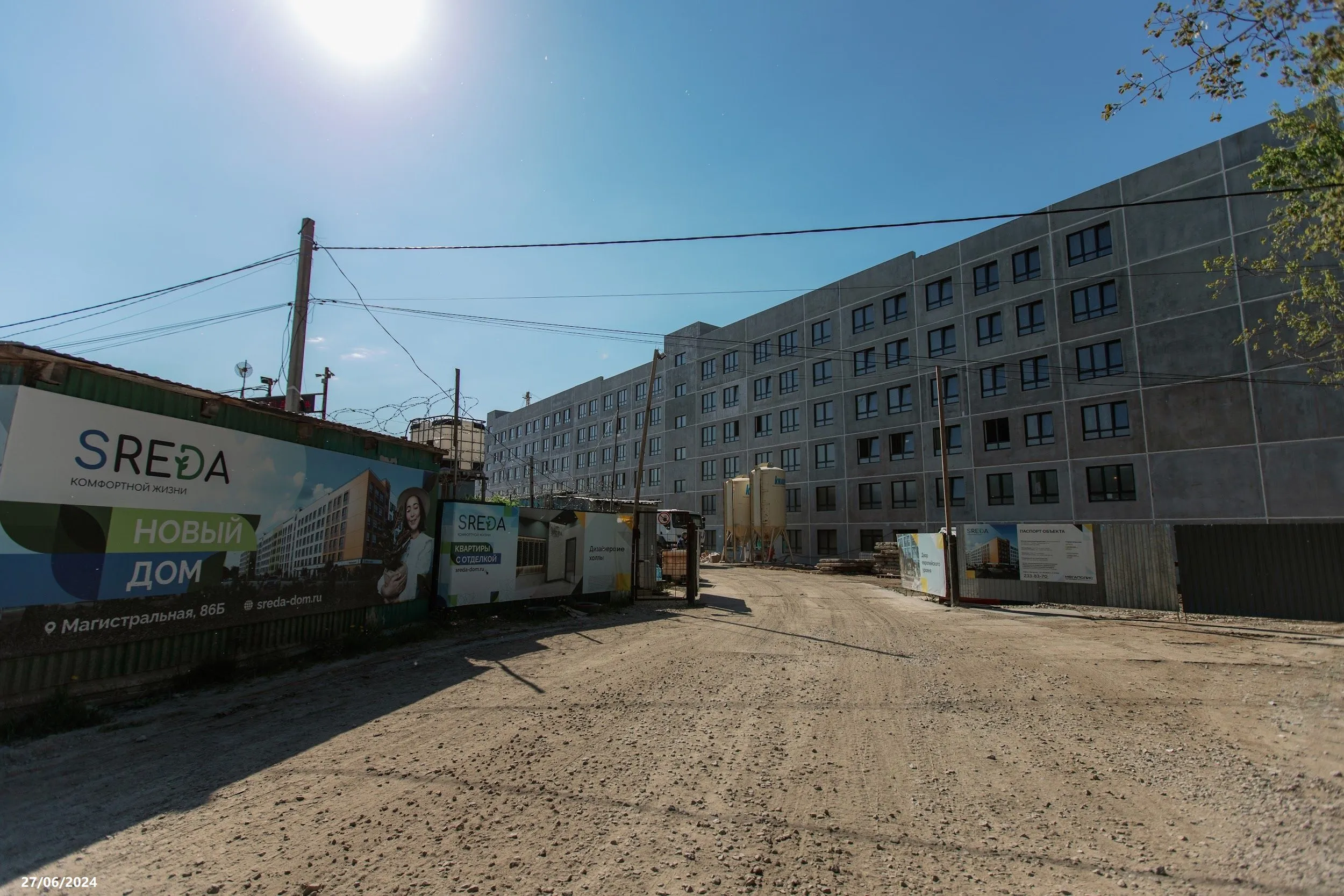 ЖК SREDA (ЖК СРЕДА) ход строительства