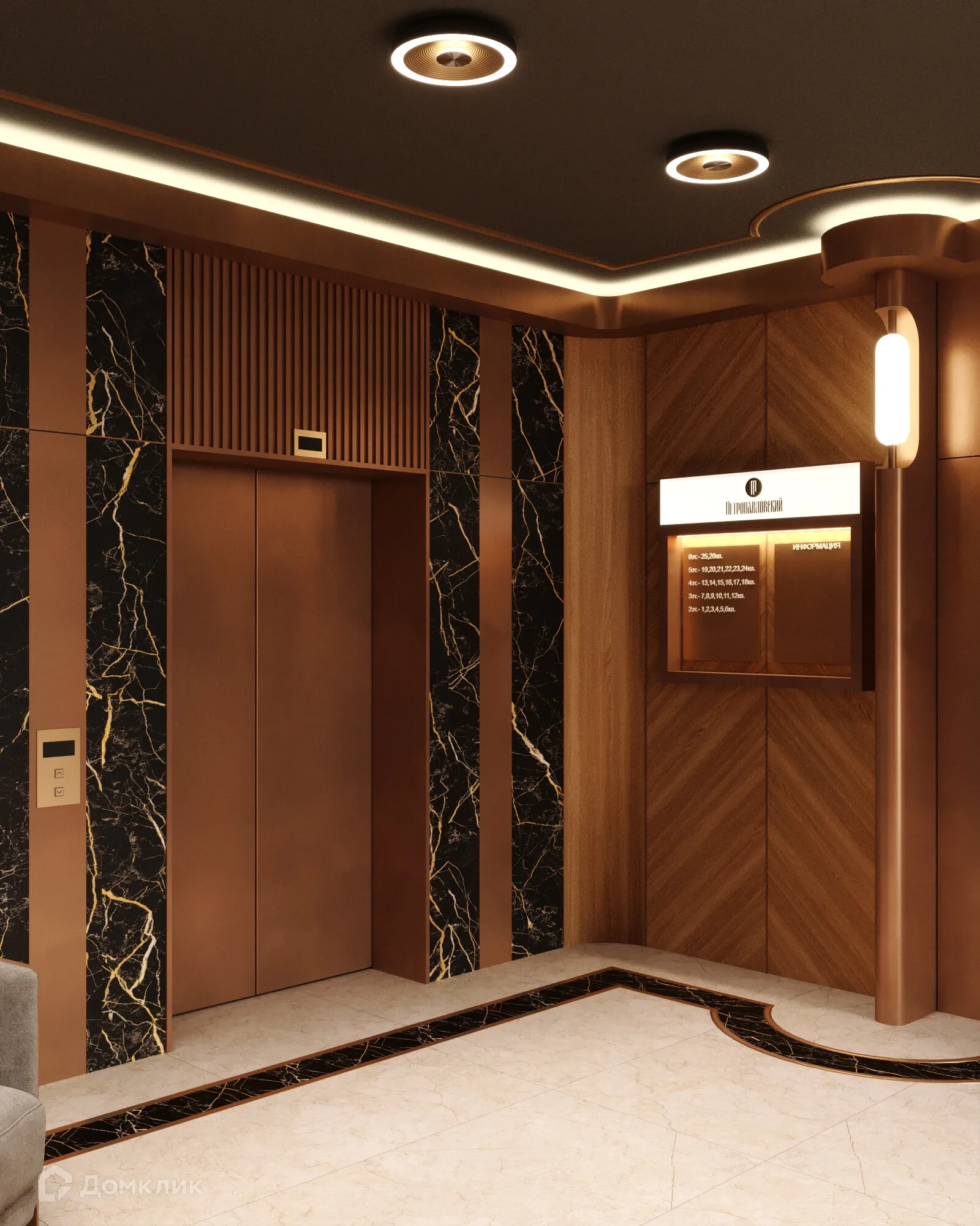 купить новостройку в ЖК Дом Петропавловский