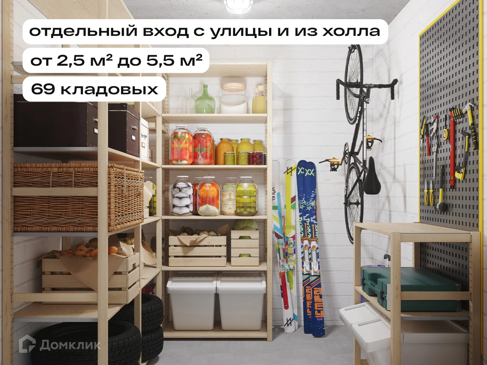 купить новостройку в ЖК Дом по ул Свободы