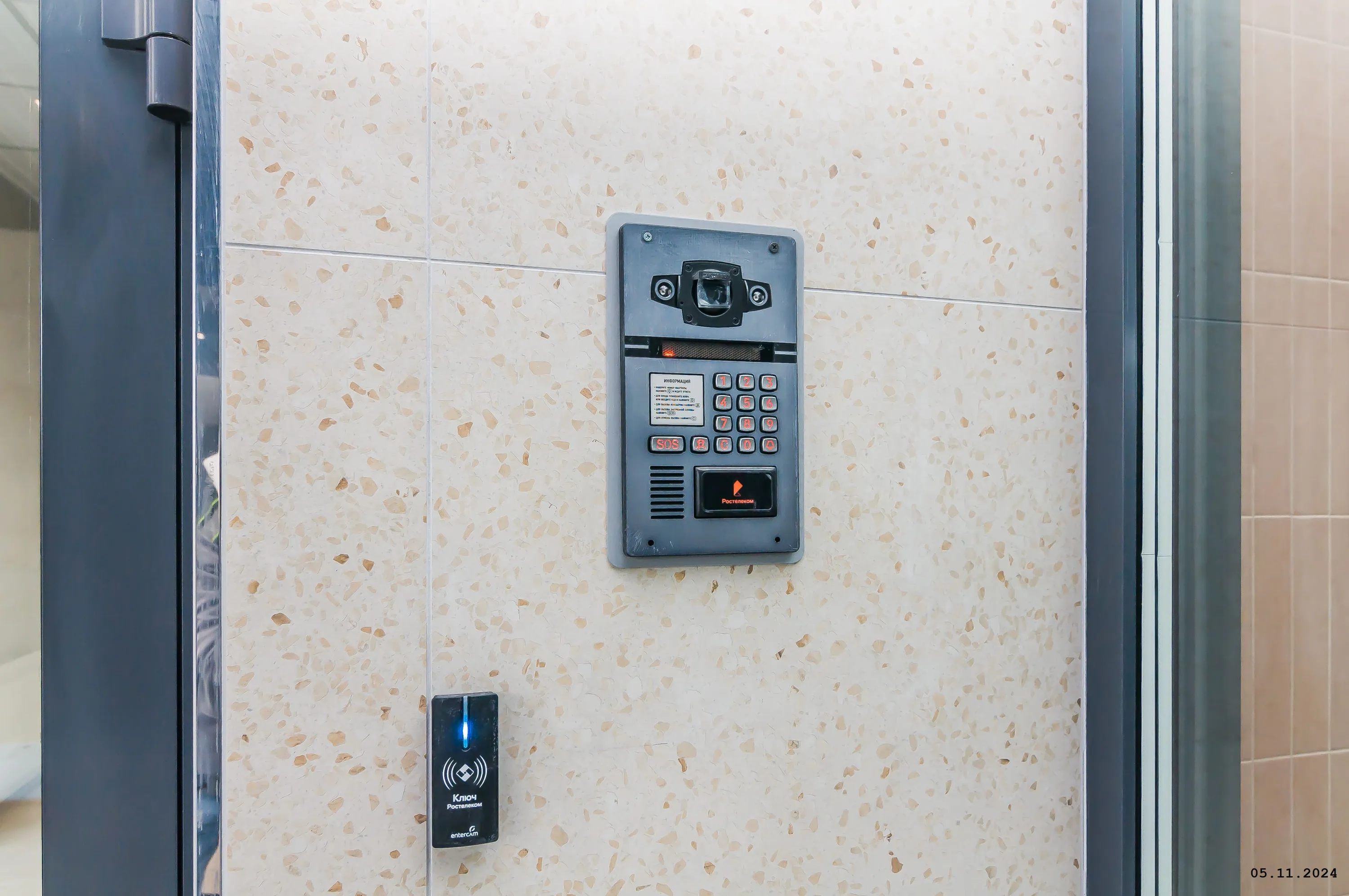 ЖК Дом по ул Свободы ход строительства