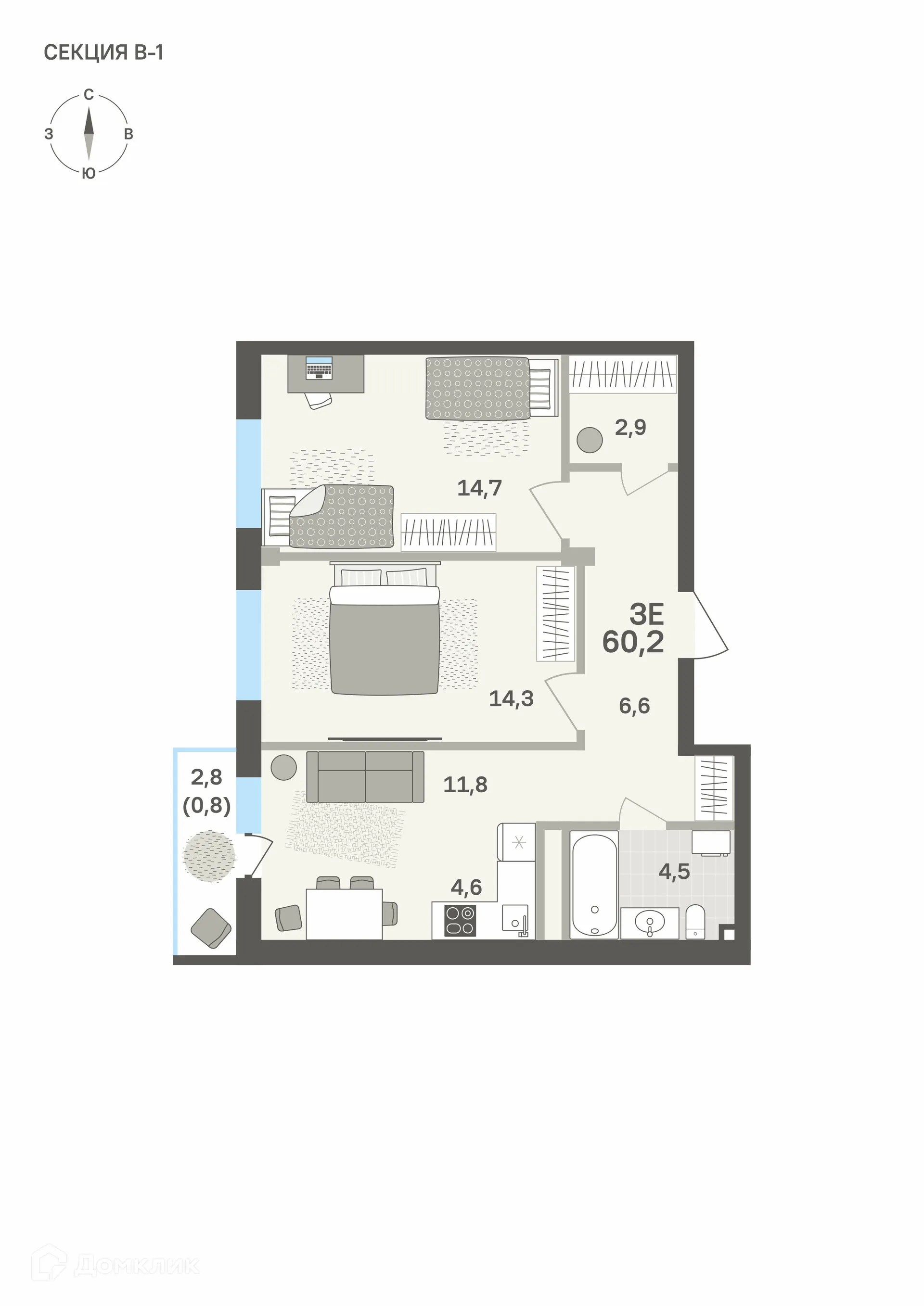 Фото квартиры в ЖК Грёнхольм