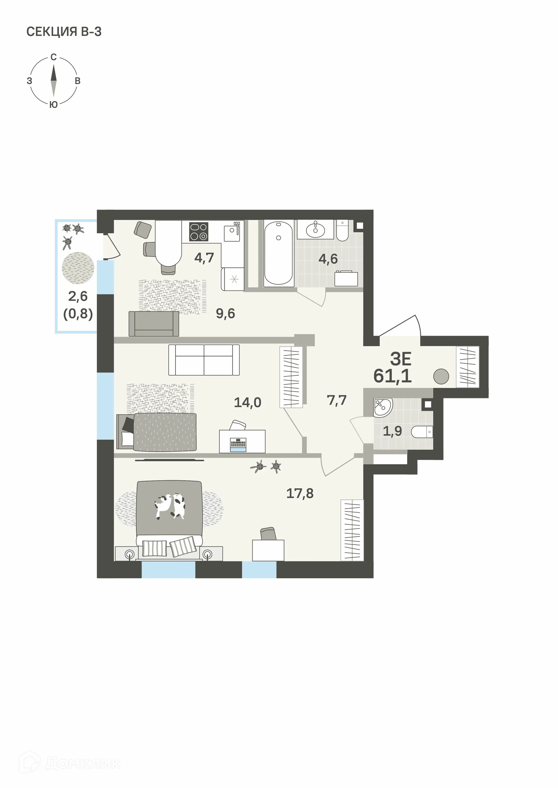 Фото квартиры в ЖК Грёнхольм