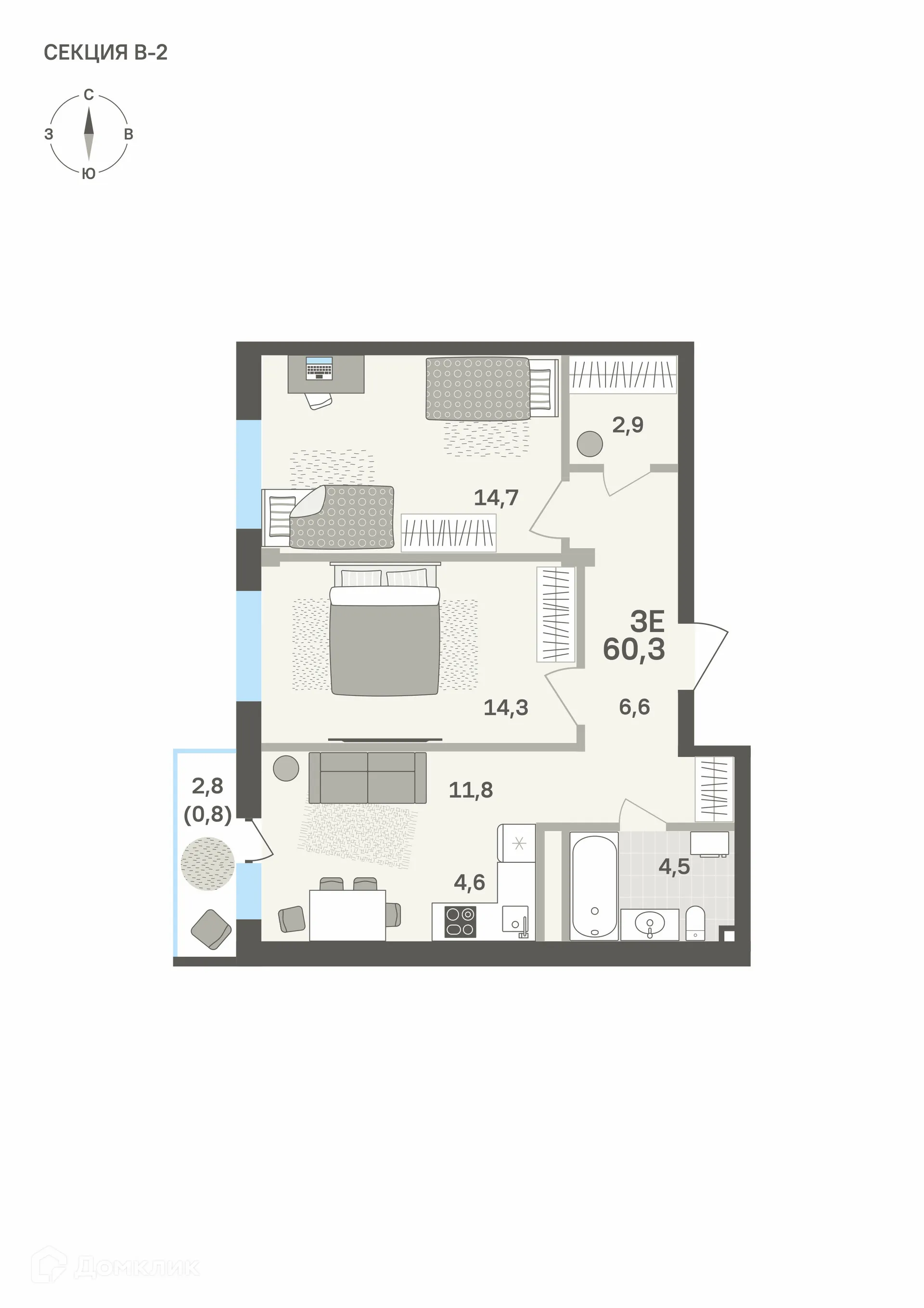 Фото квартиры в ЖК Грёнхольм