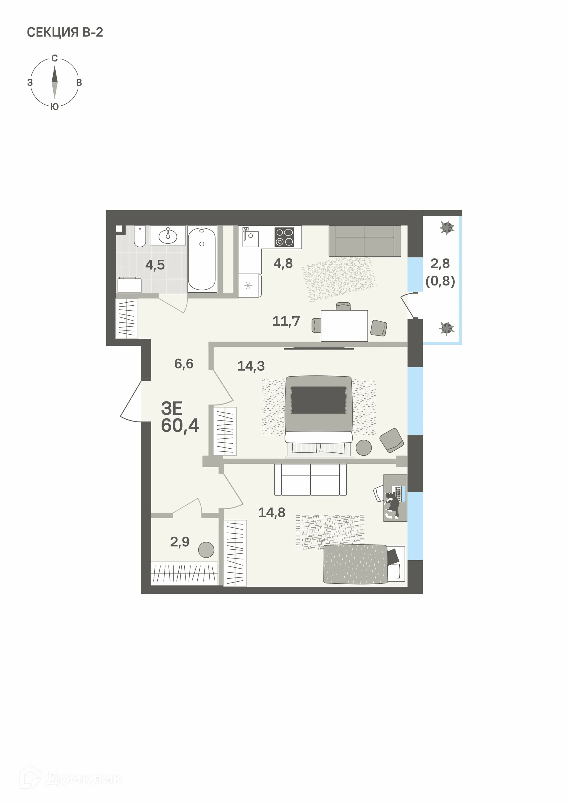 Фото квартиры в ЖК Грёнхольм