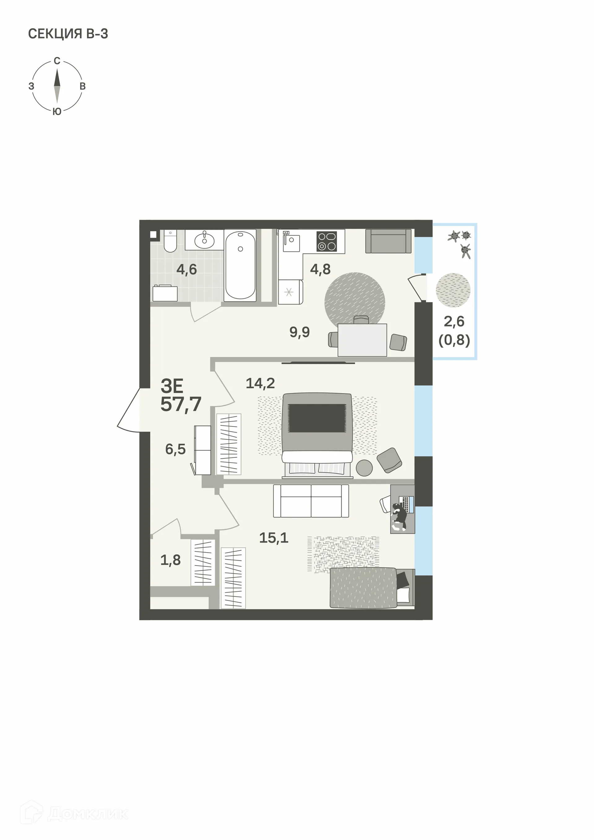 Фото квартиры в ЖК Грёнхольм