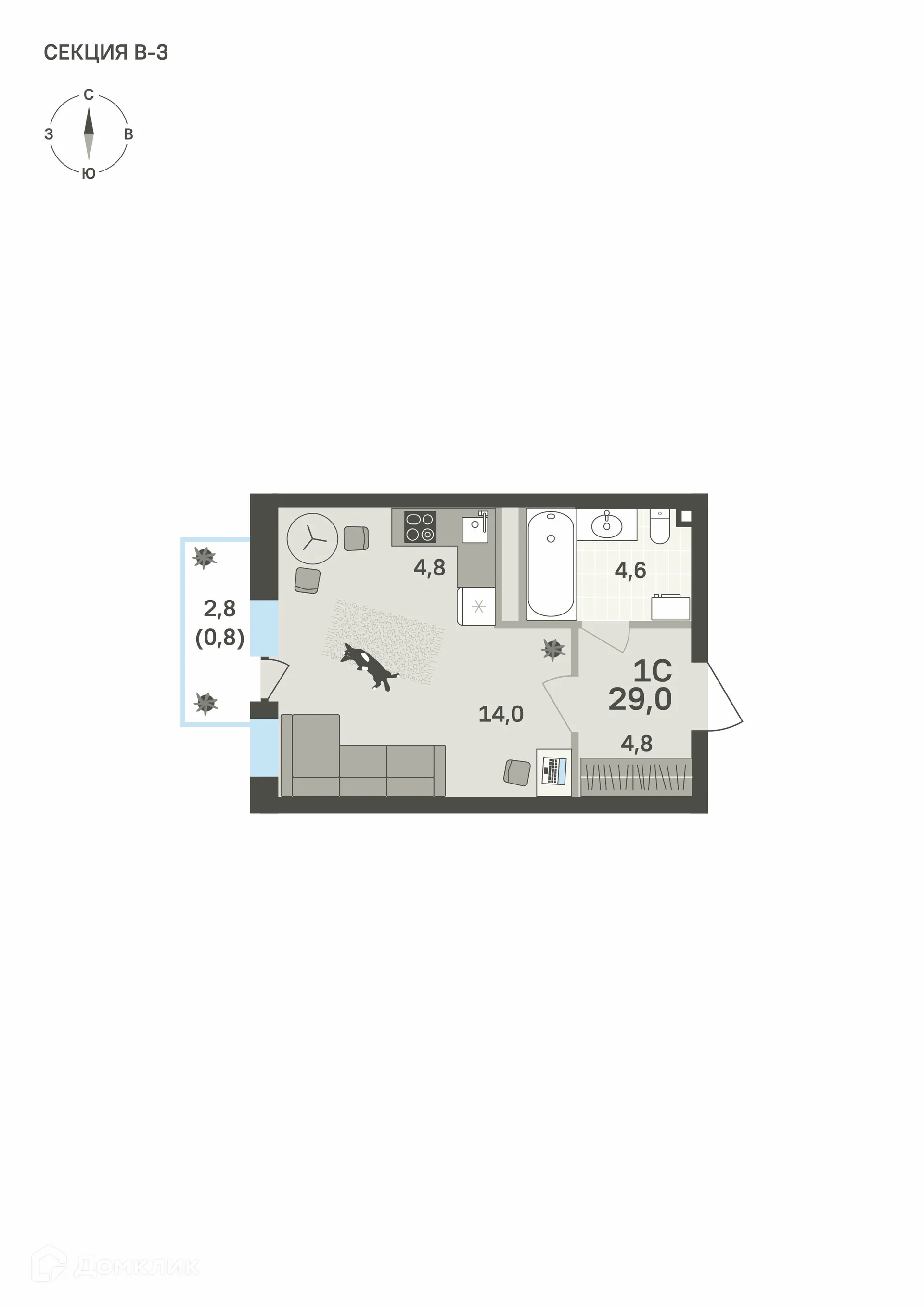 Фото квартиры в ЖК Грёнхольм