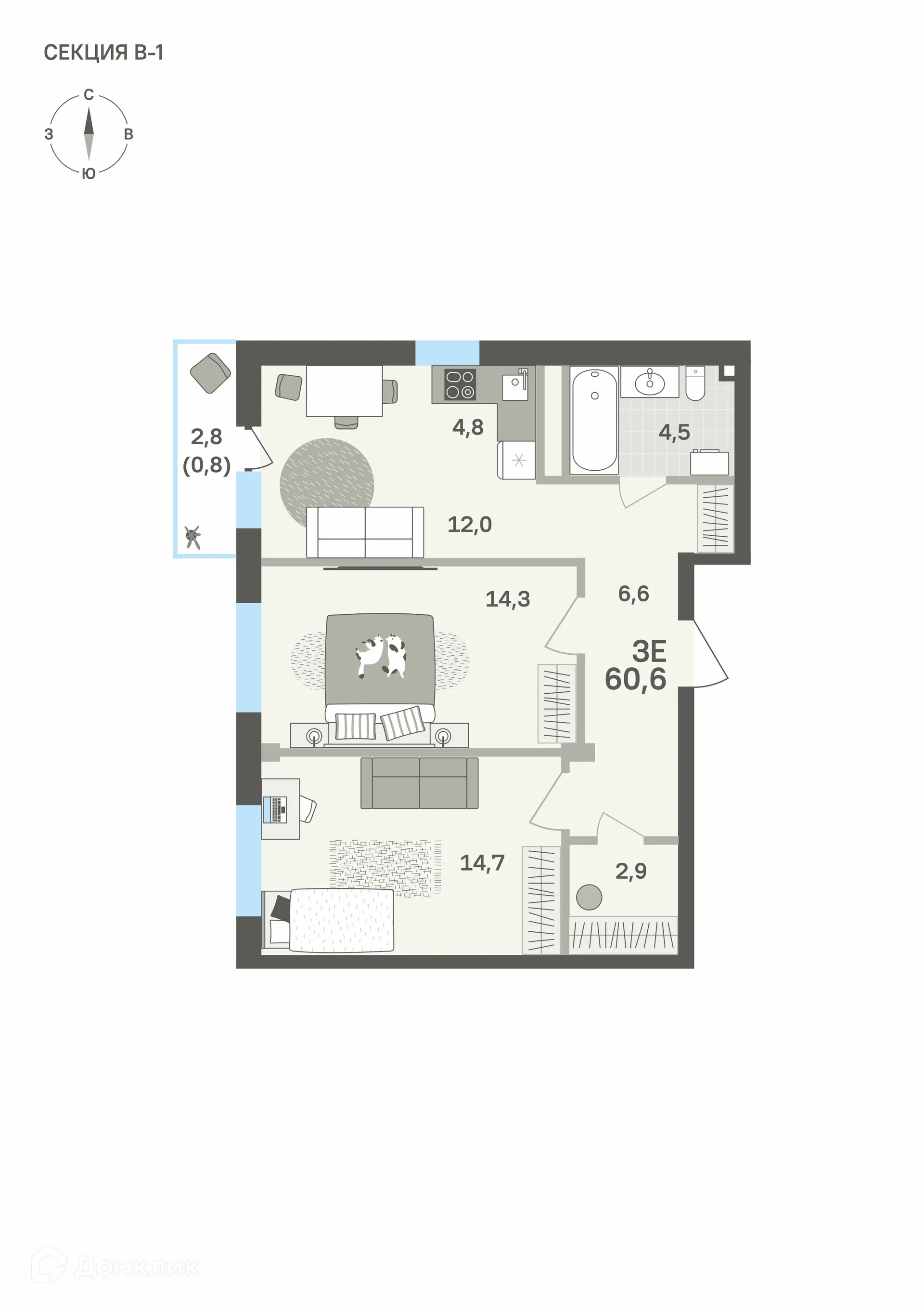 Фото квартиры в ЖК Грёнхольм