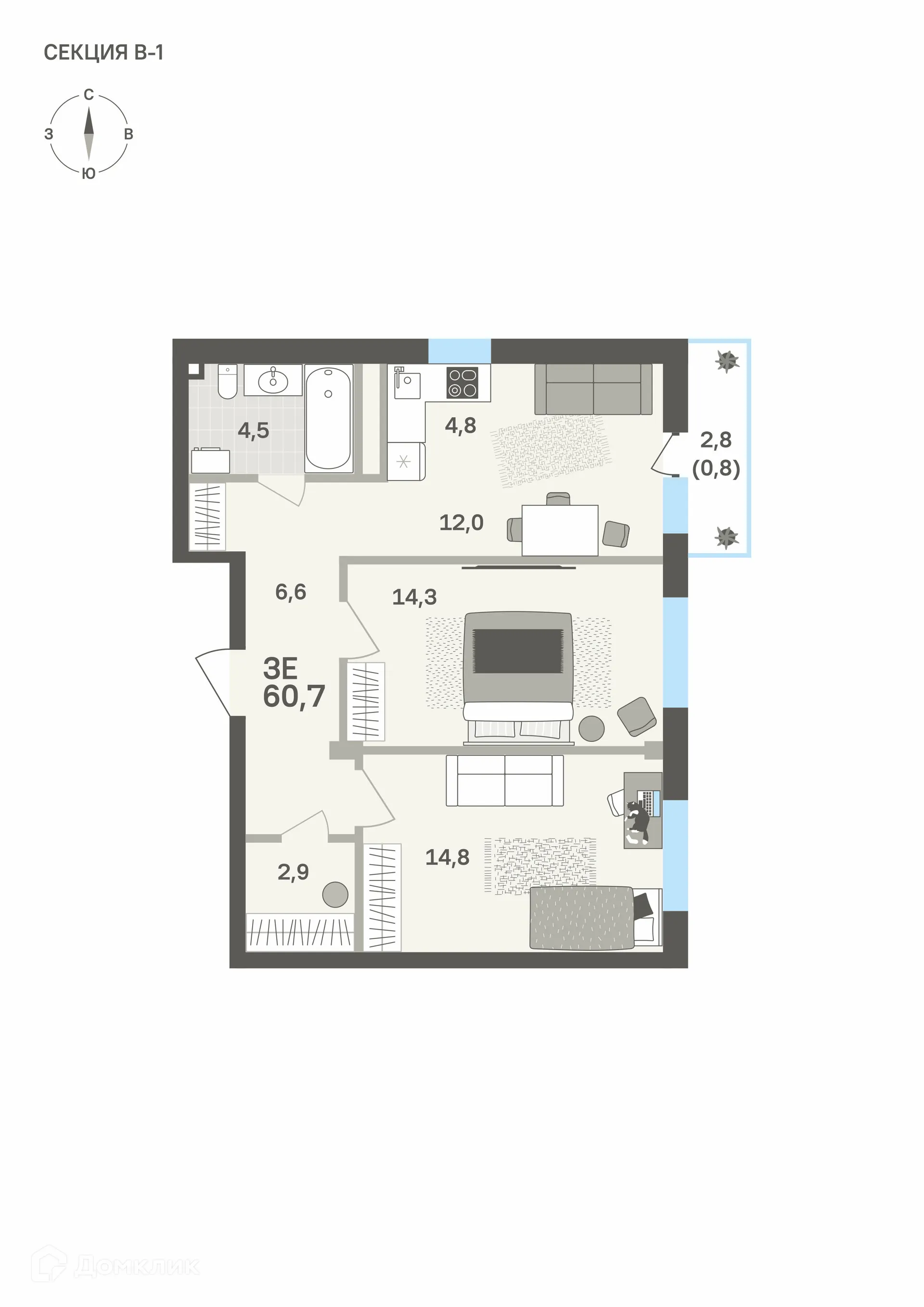 Фото квартиры в ЖК Грёнхольм