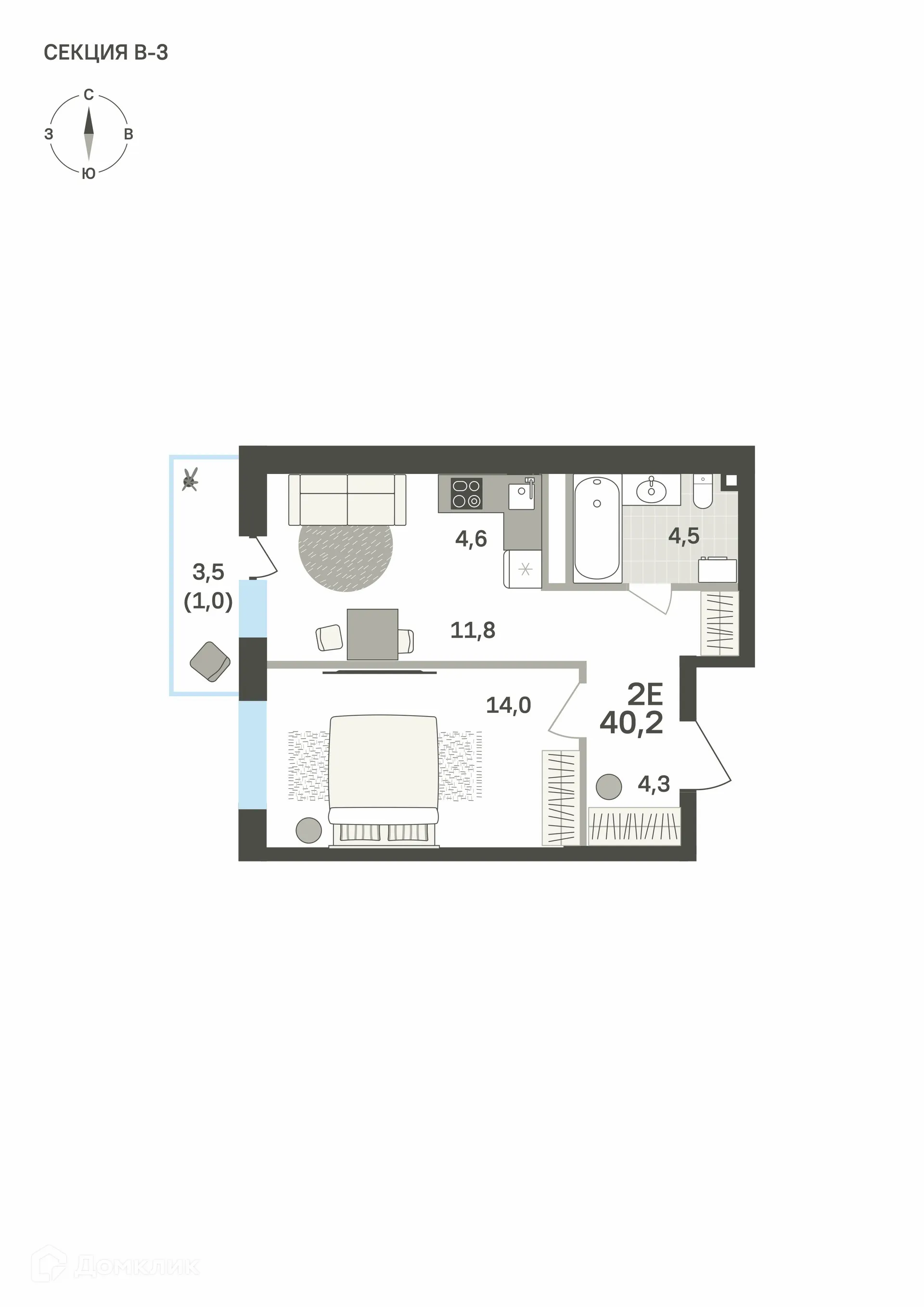 Фото квартиры в ЖК Грёнхольм