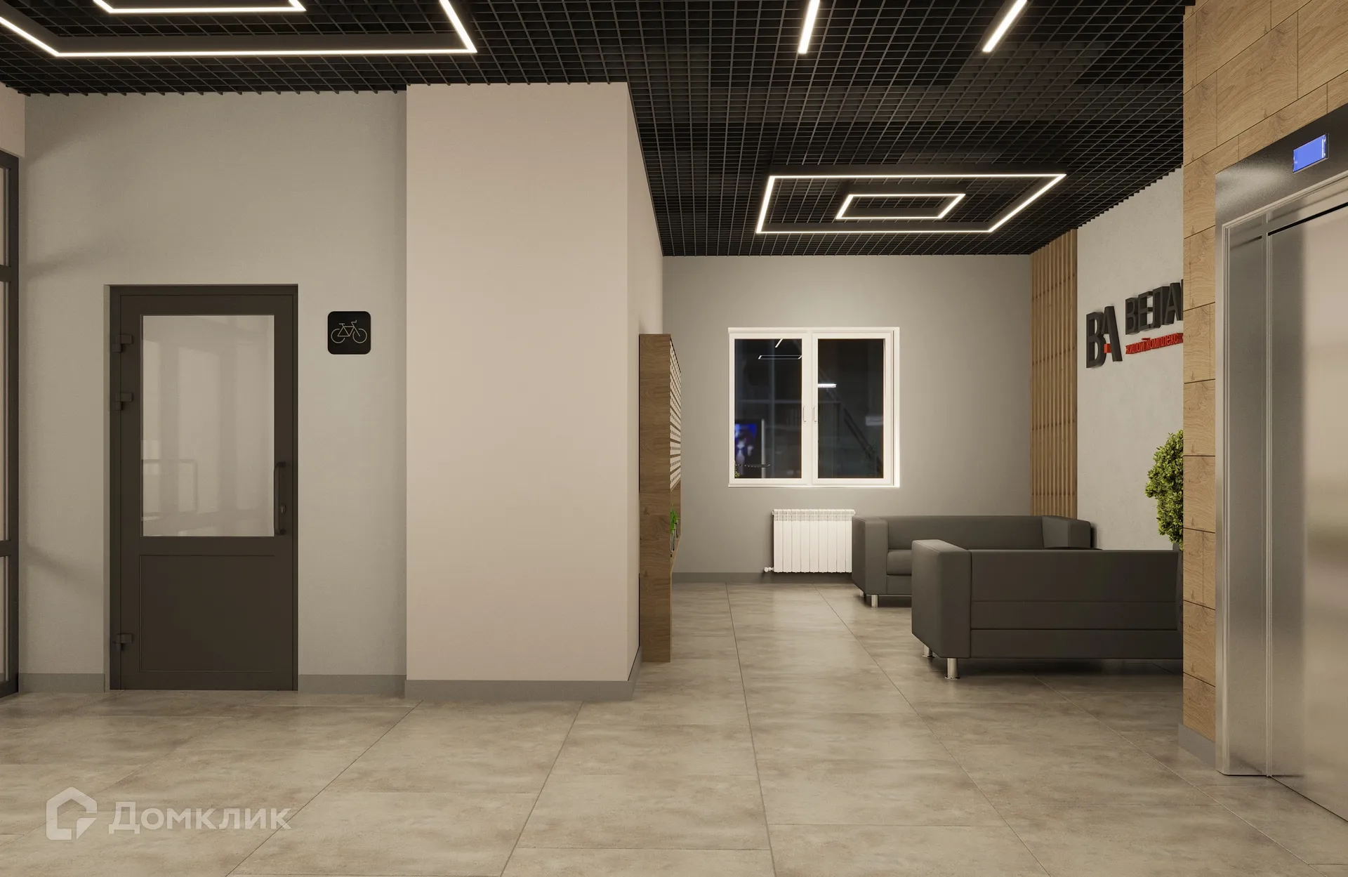 Фото квартиры в ЖК Веларт 3 очередь