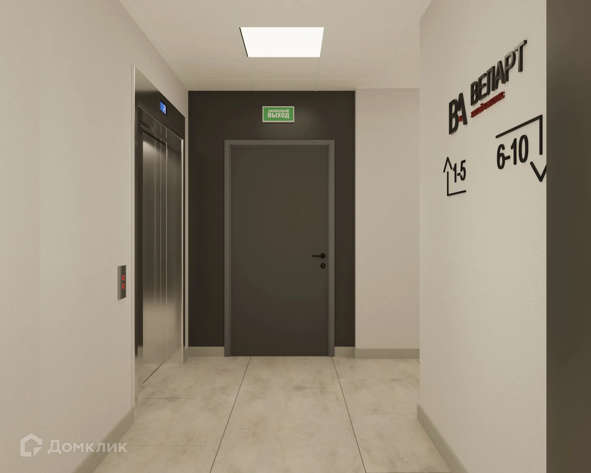 Фото квартиры в ЖК Веларт 3 очередь