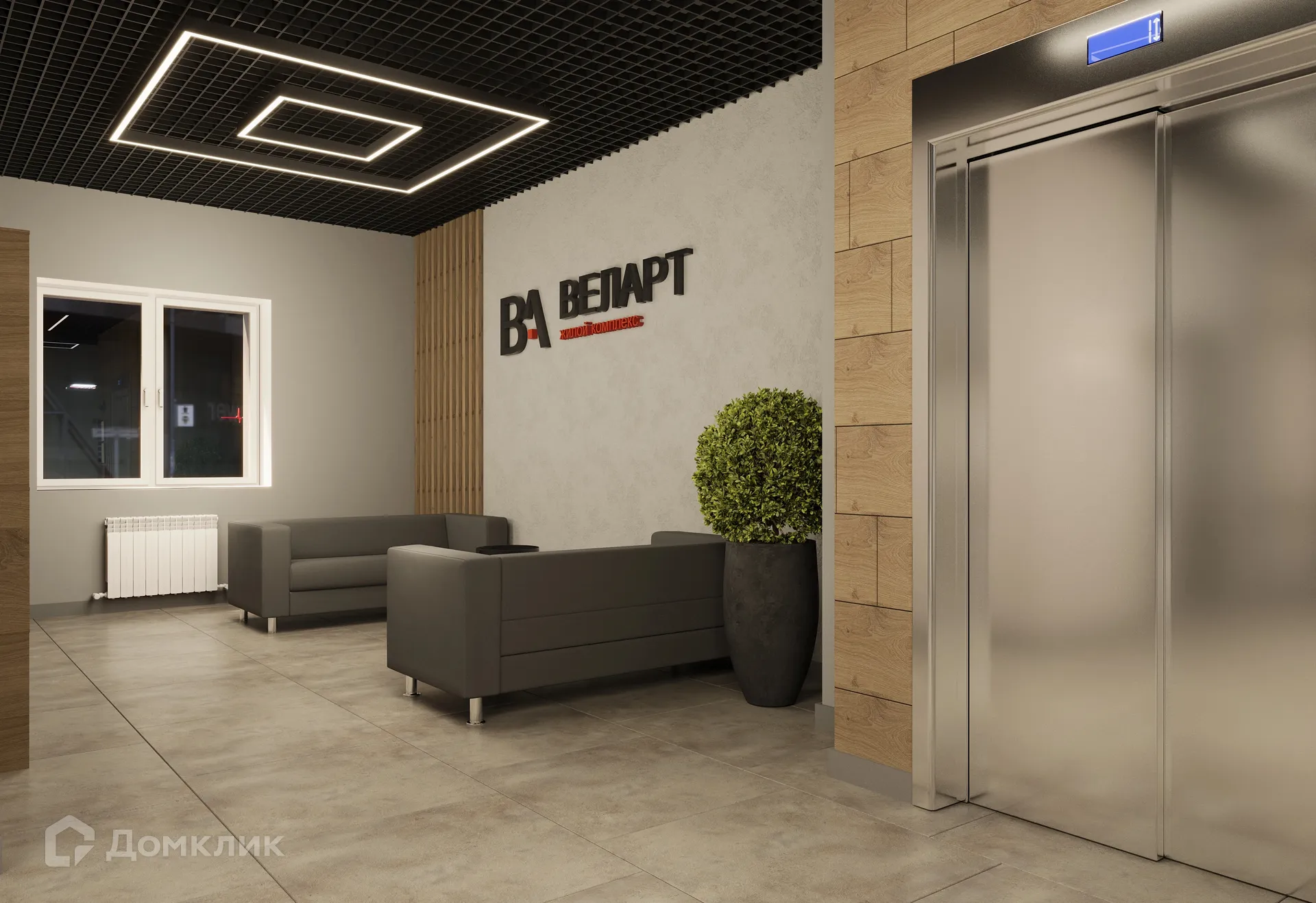 Фото квартиры в ЖК Веларт 3 очередь