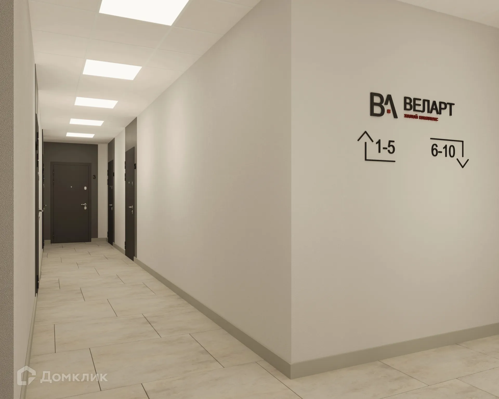 Фото квартиры в ЖК Веларт 3 очередь