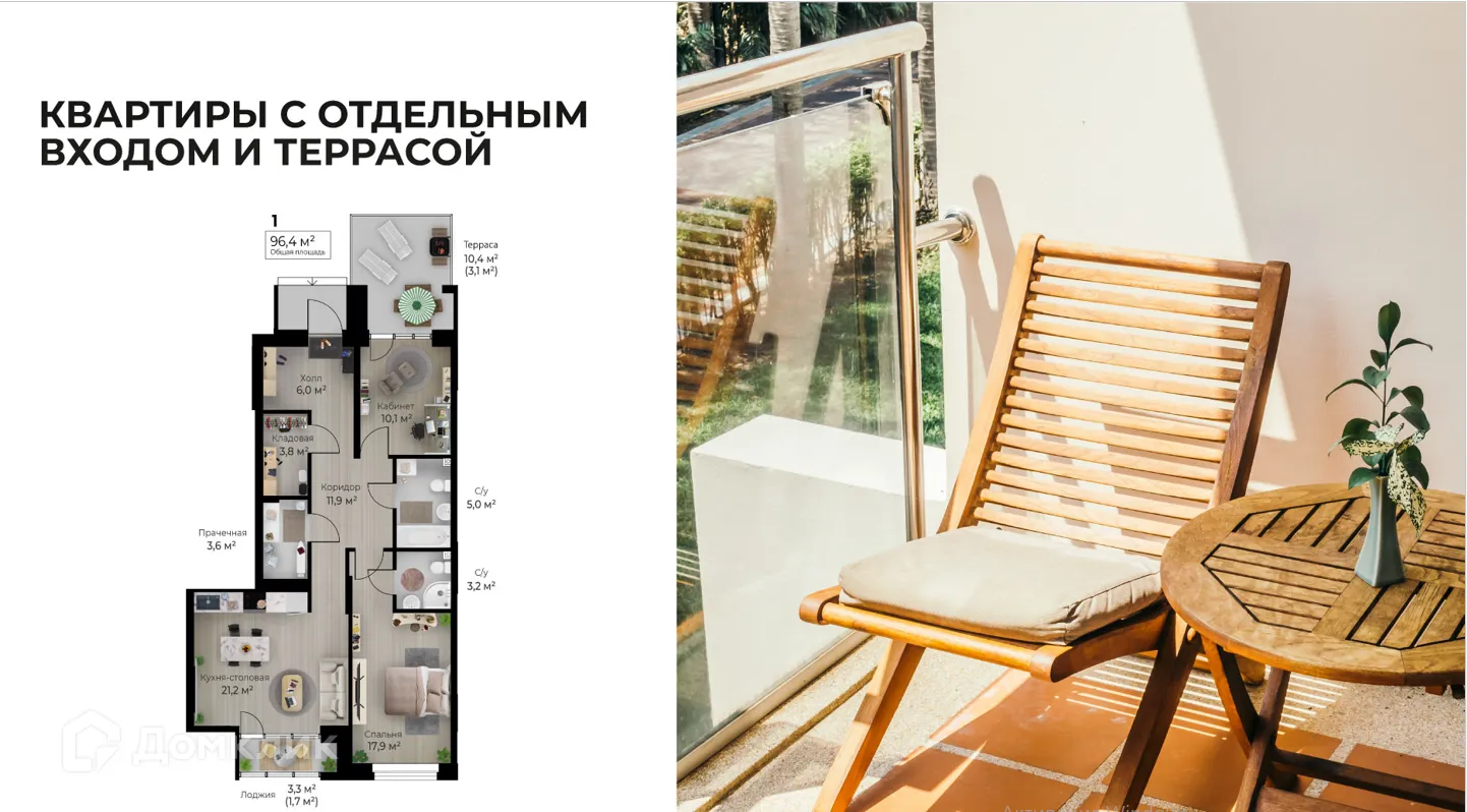 Фото квартиры в ЖК Ветлан