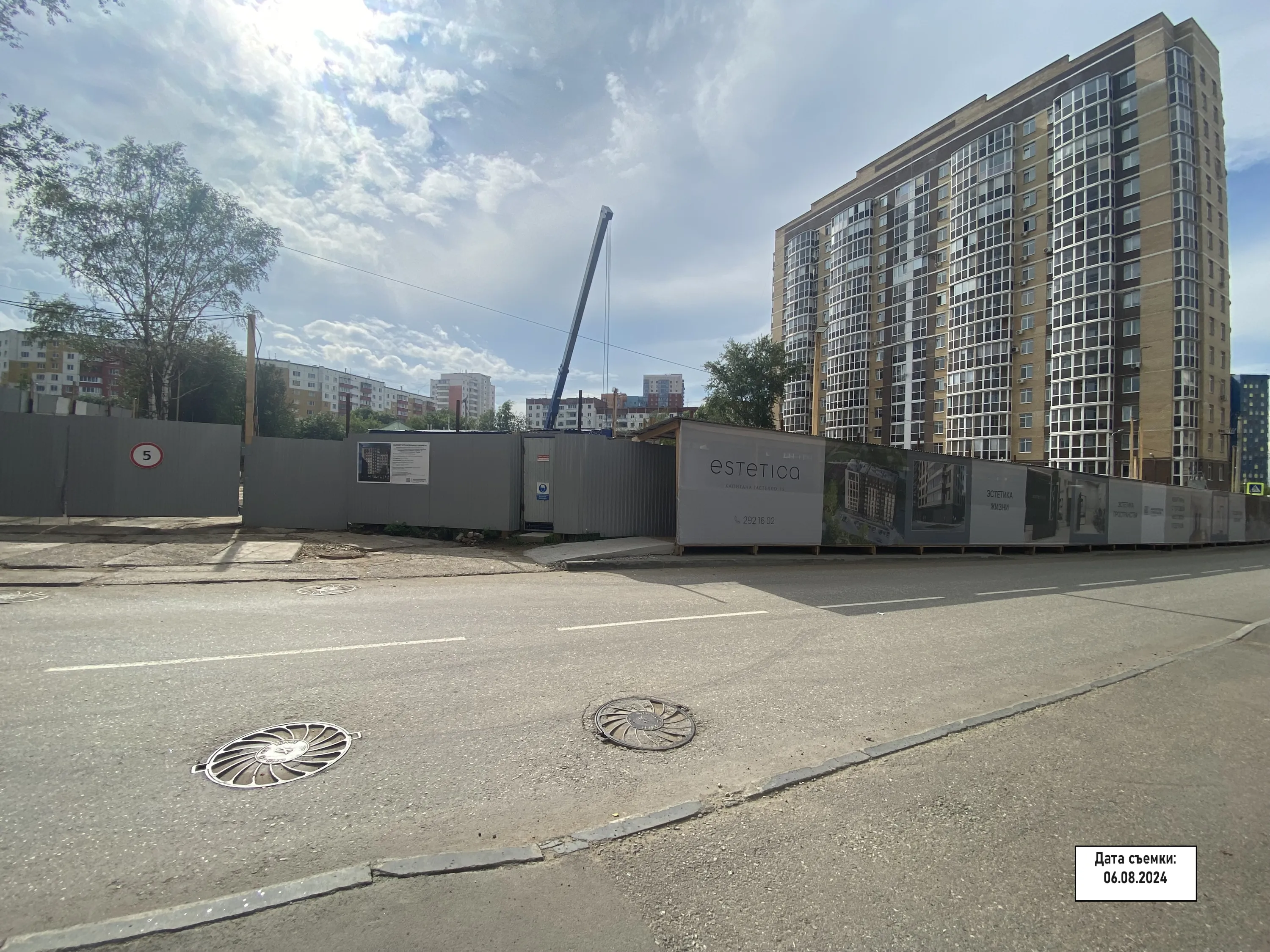 Фото ЖК estetica (эстетика)