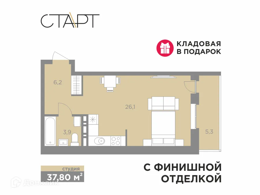 Планировка 1-комнатной квартиры 37.8 м² в ЖК СТАРТ, г. Пермь — фото 1