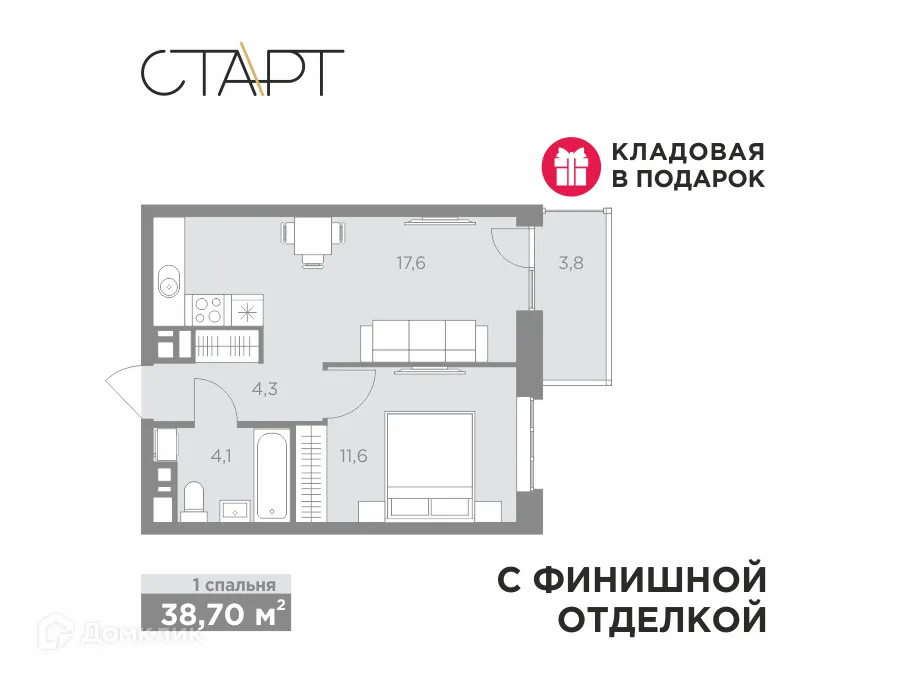 Фото квартиры в ЖК СТАРТ