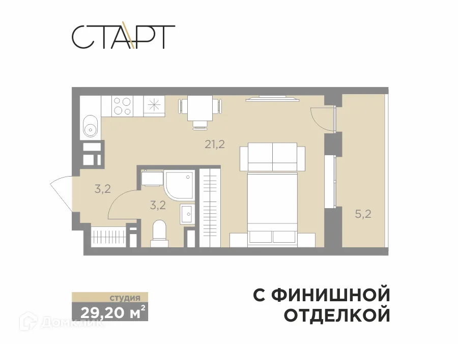 Фото квартиры в ЖК СТАРТ