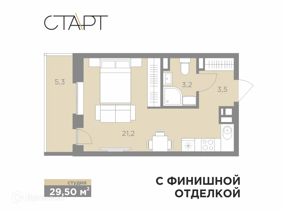 Фото квартиры в ЖК СТАРТ