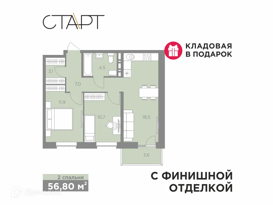 Фото квартиры в ЖК СТАРТ