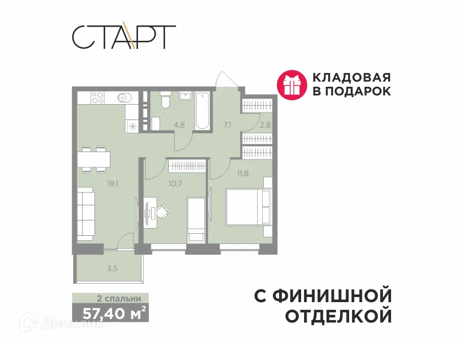 Фото квартиры в ЖК СТАРТ