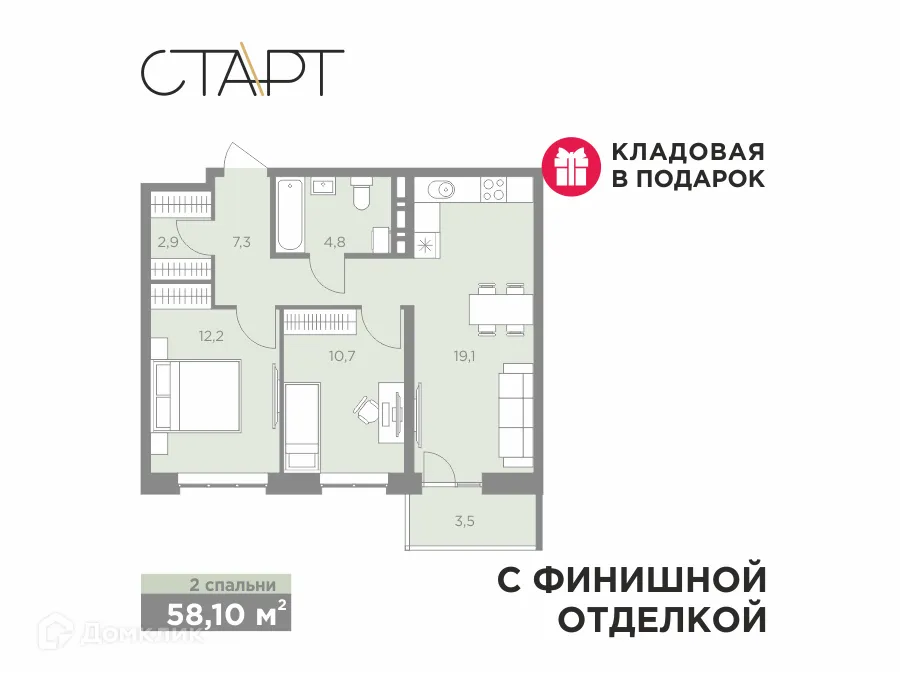 Фото квартиры в ЖК СТАРТ