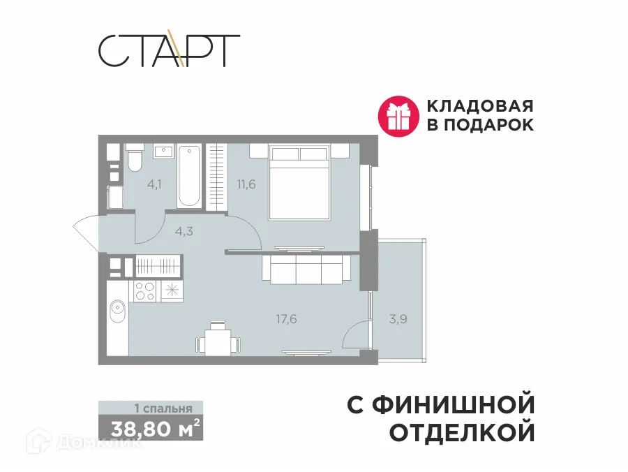 Фото квартиры в ЖК СТАРТ