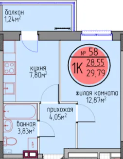 Фото квартиры в ЖК по улице Автозаводская