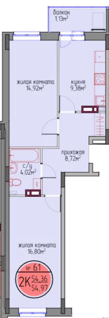 Фото квартиры в ЖК по улице Автозаводская