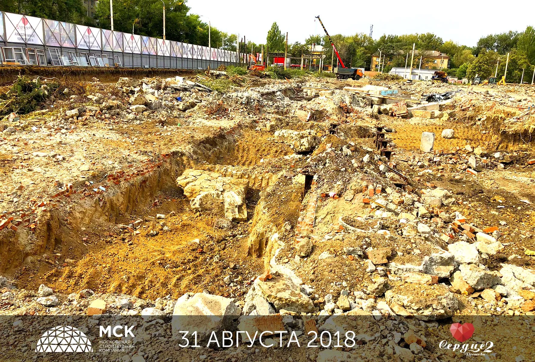 ЖК Сердце Ростова 2 ход строительства