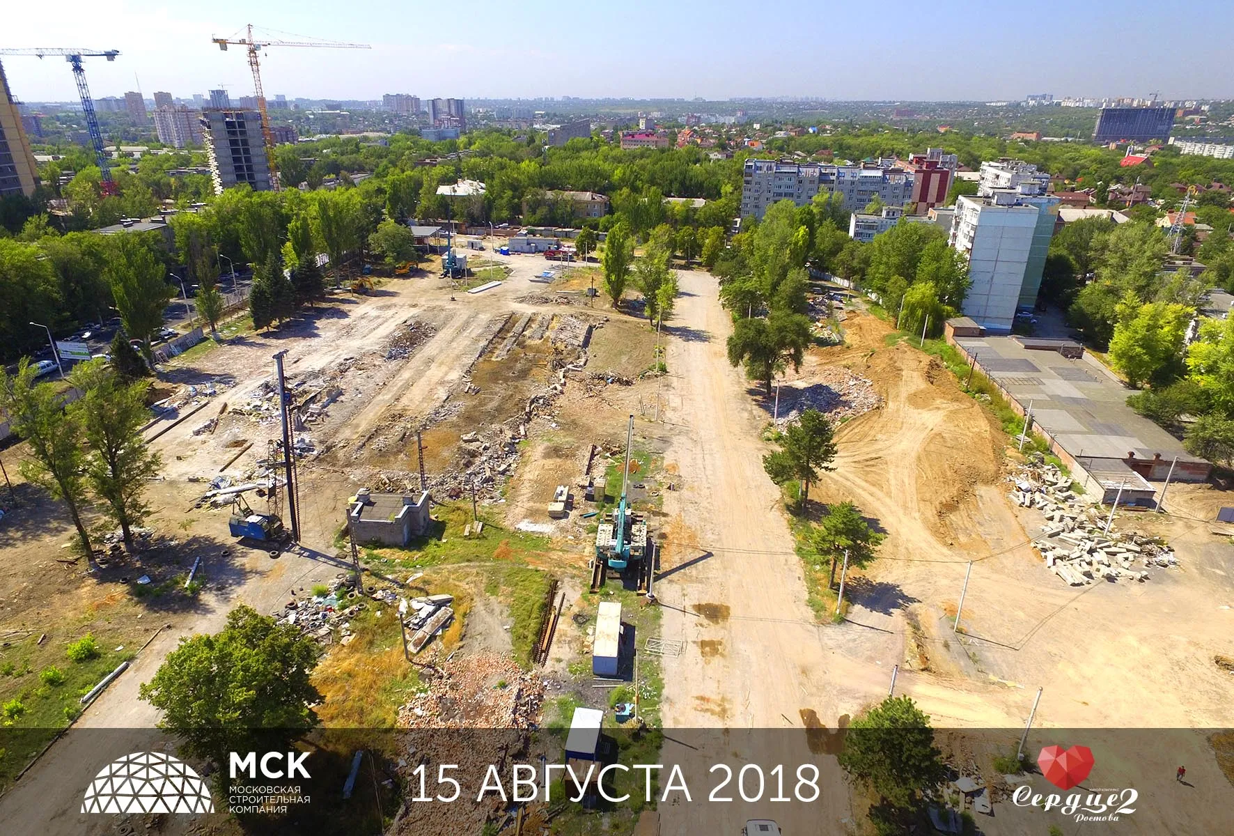 ЖК Сердце Ростова 2 ход строительства