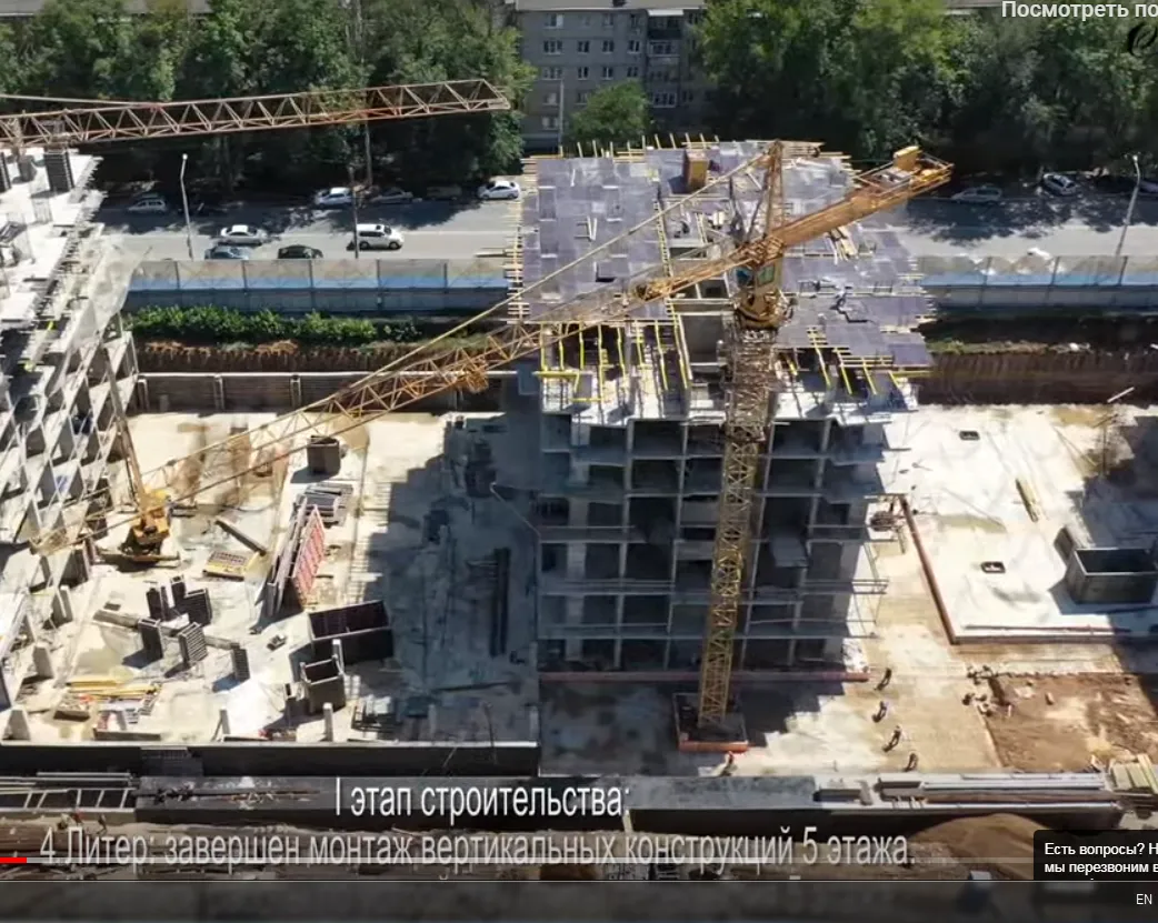 ЖК Сердце Ростова 2 ход строительства