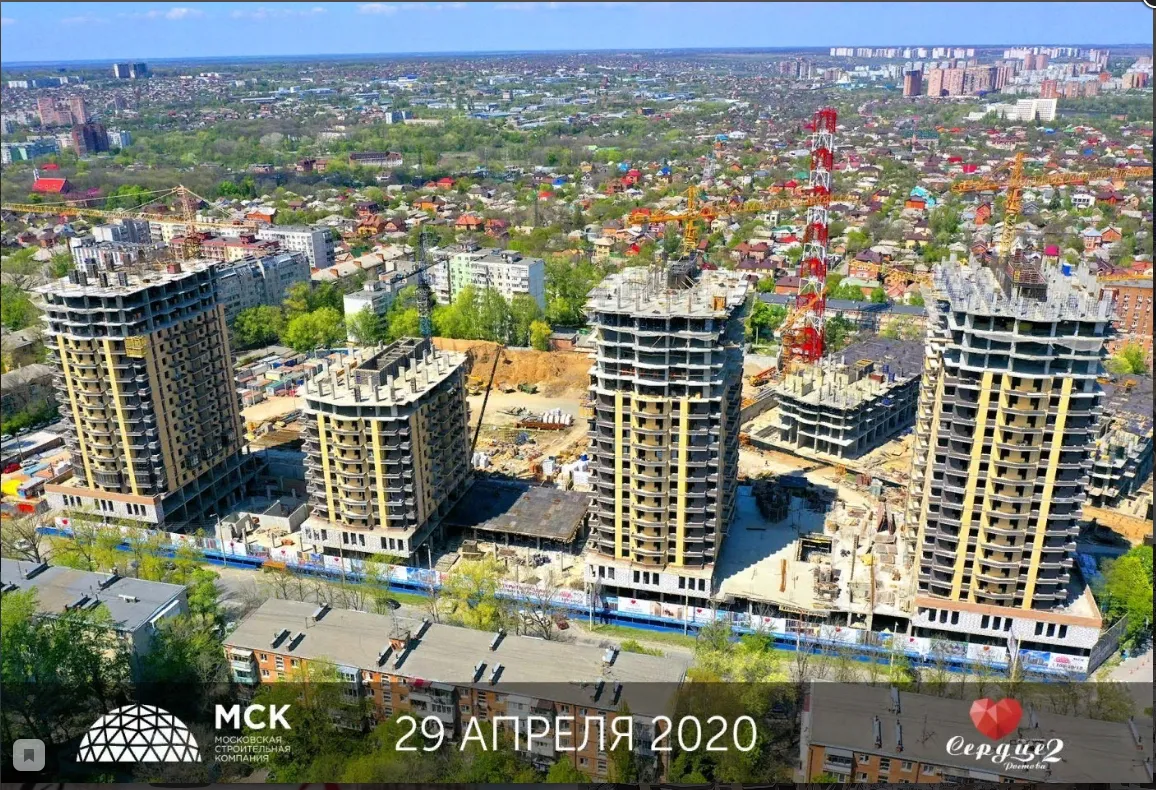 ЖК Сердце Ростова 2 ход строительства