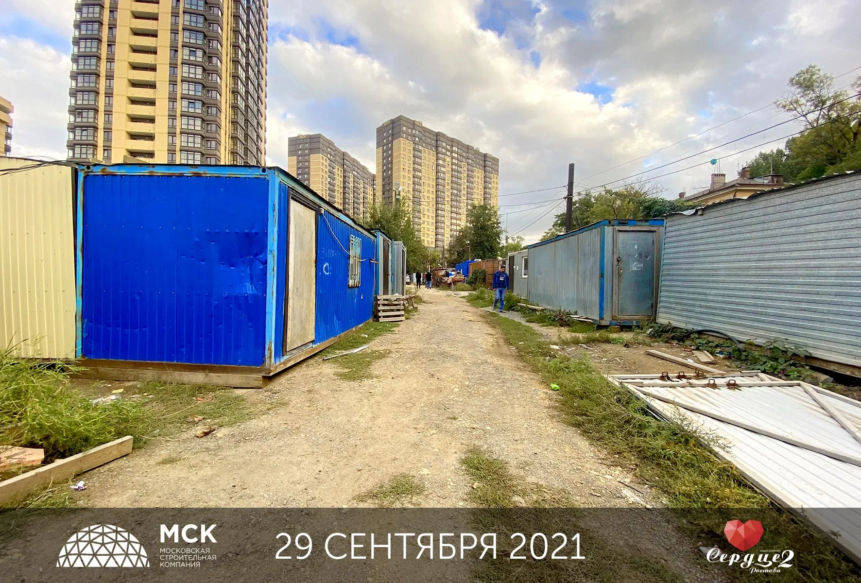 ЖК Сердце Ростова 2 ход строительства