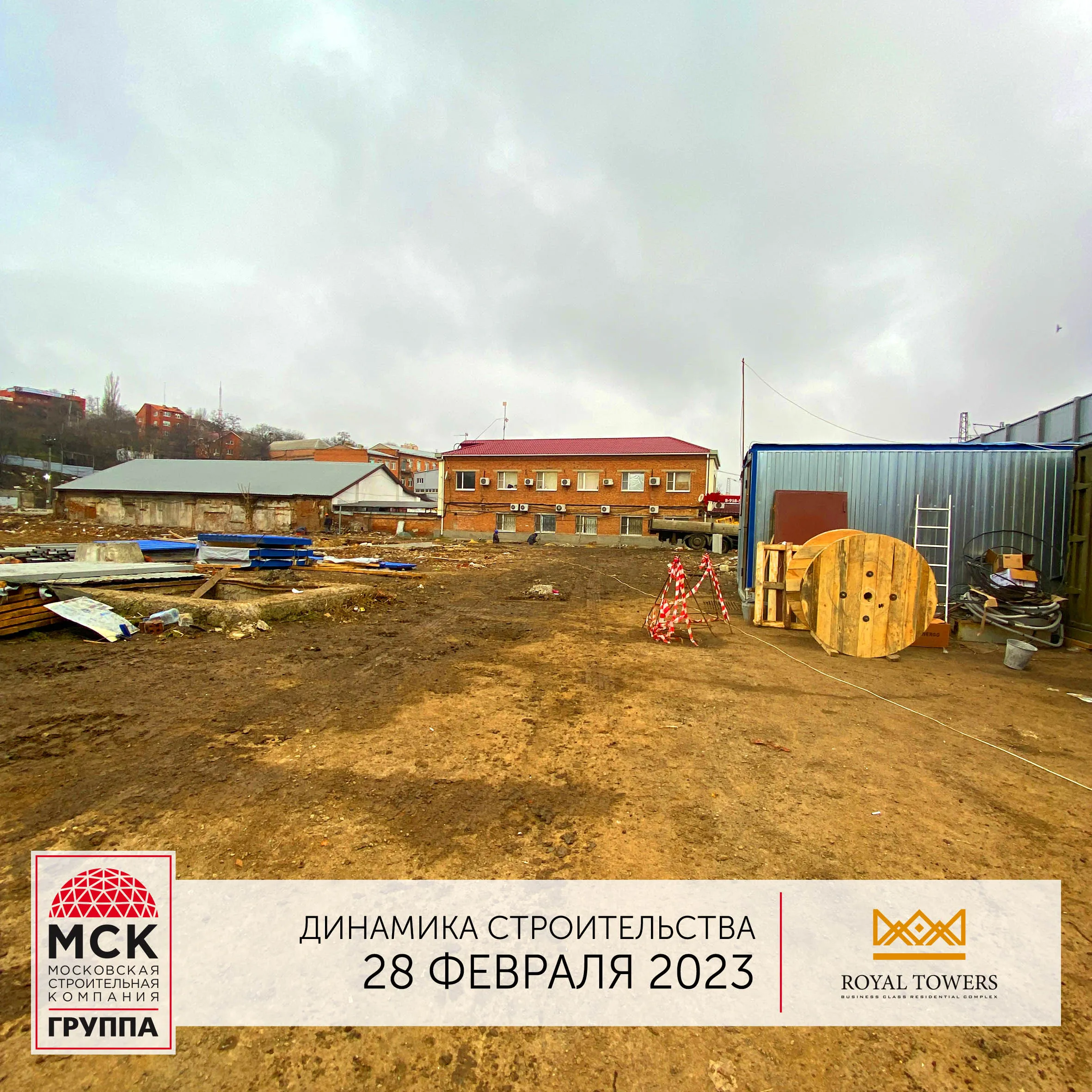 ЖК Royal Towers (Роял Тауэрс) ход строительства