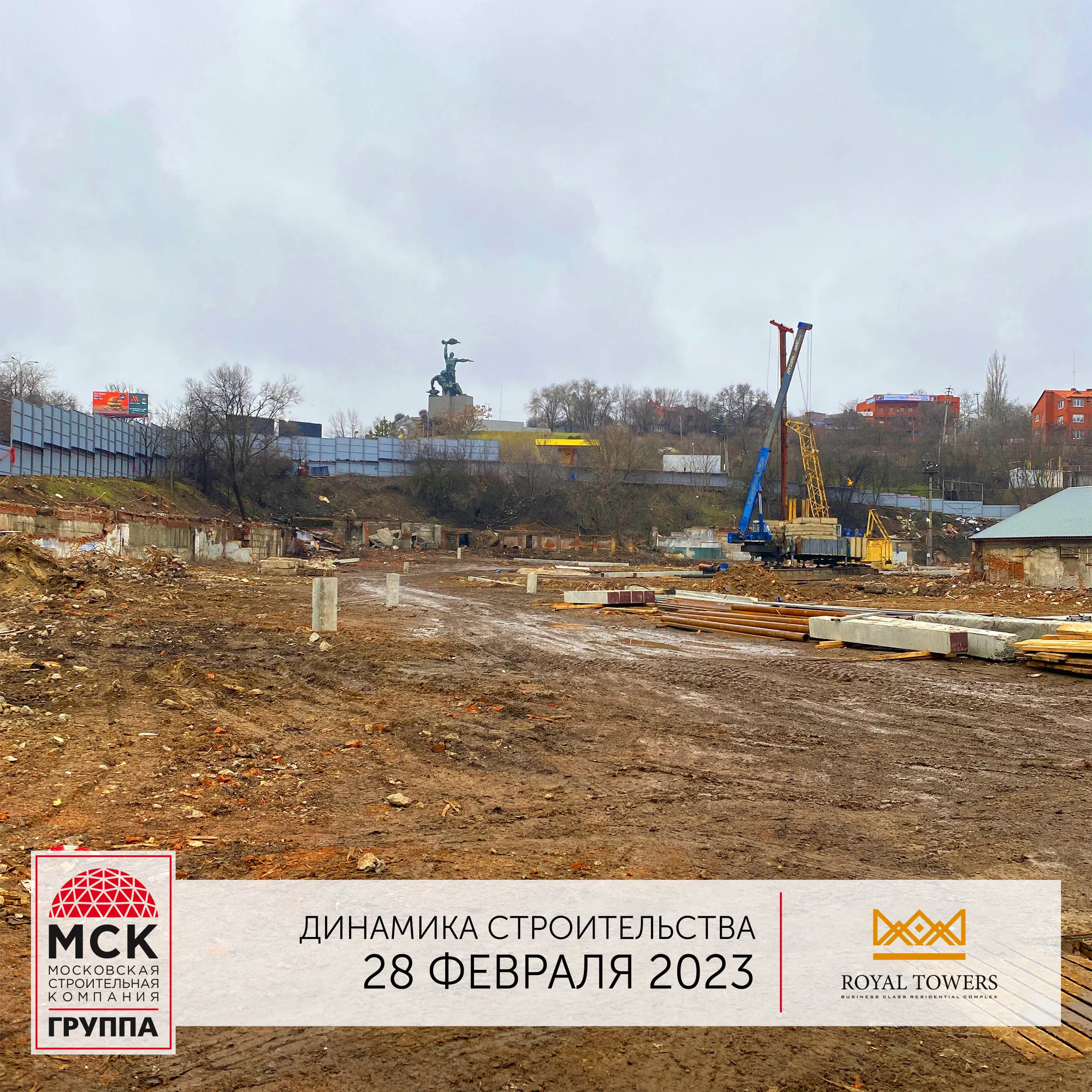 ЖК Royal Towers (Роял Тауэрс) ход строительства