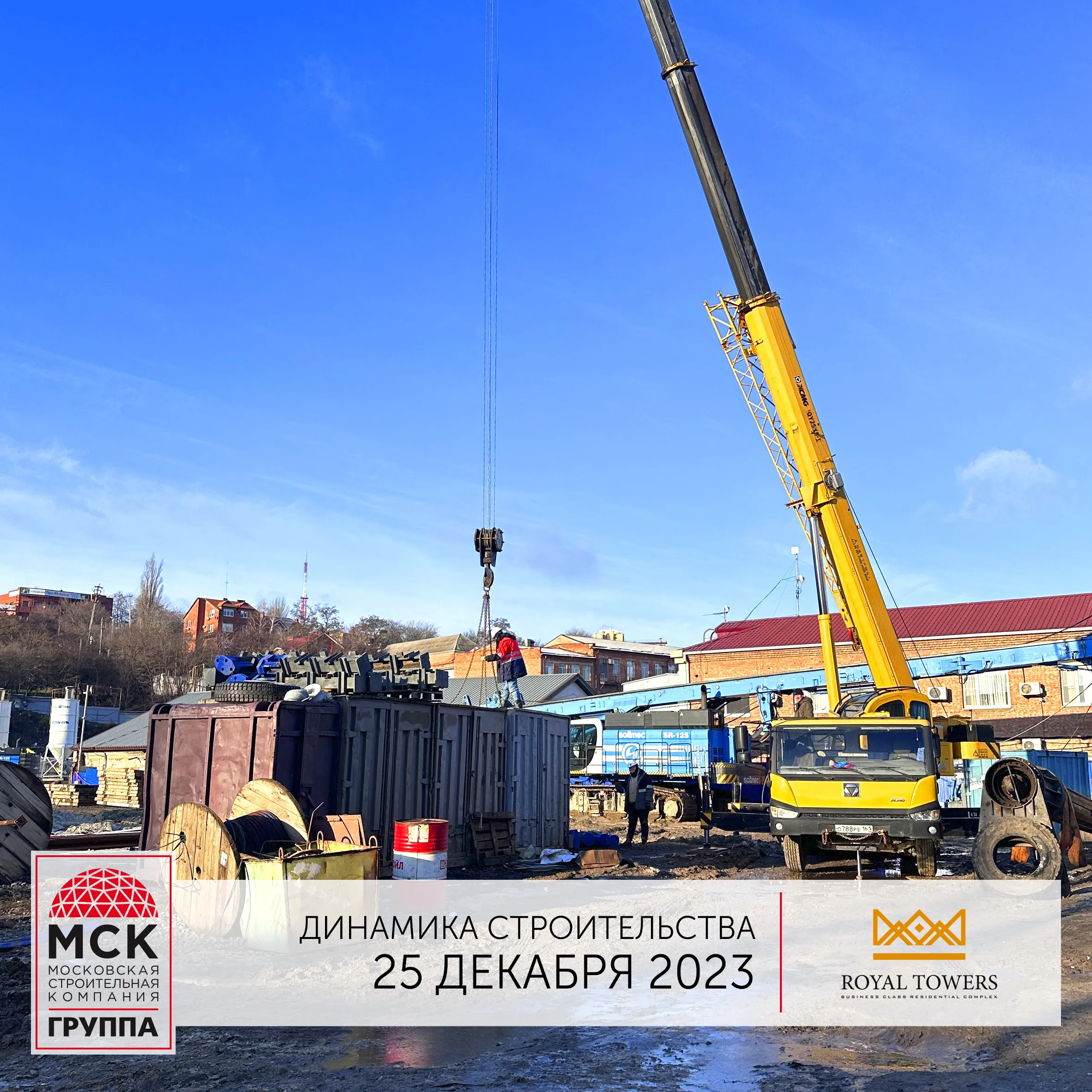ЖК Royal Towers (Роял Тауэрс) ход строительства