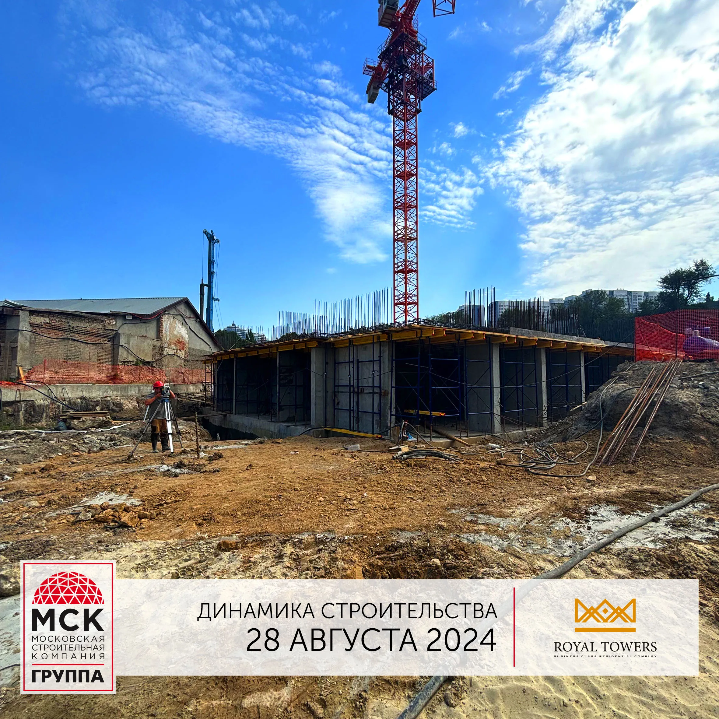 ЖК Royal Towers (Роял Тауэрс) ход строительства