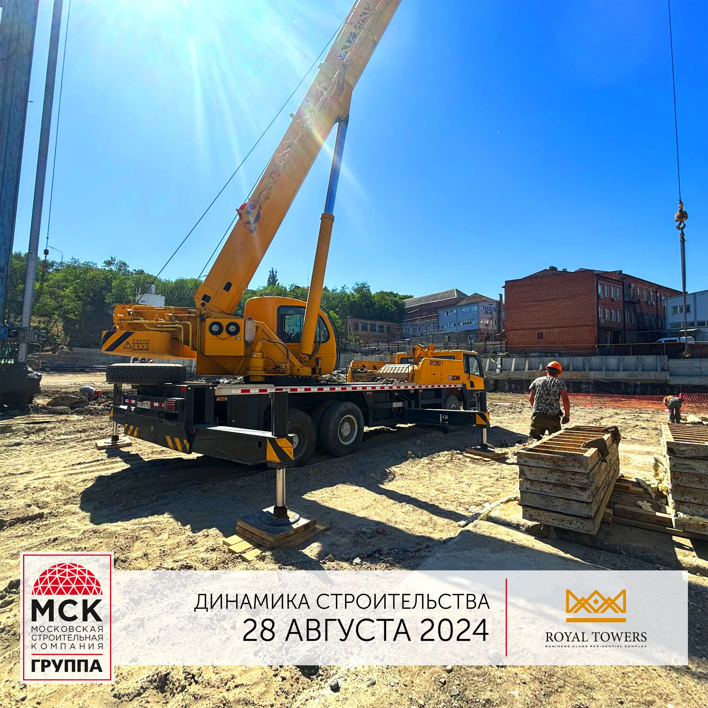 ЖК Royal Towers (Роял Тауэрс) ход строительства