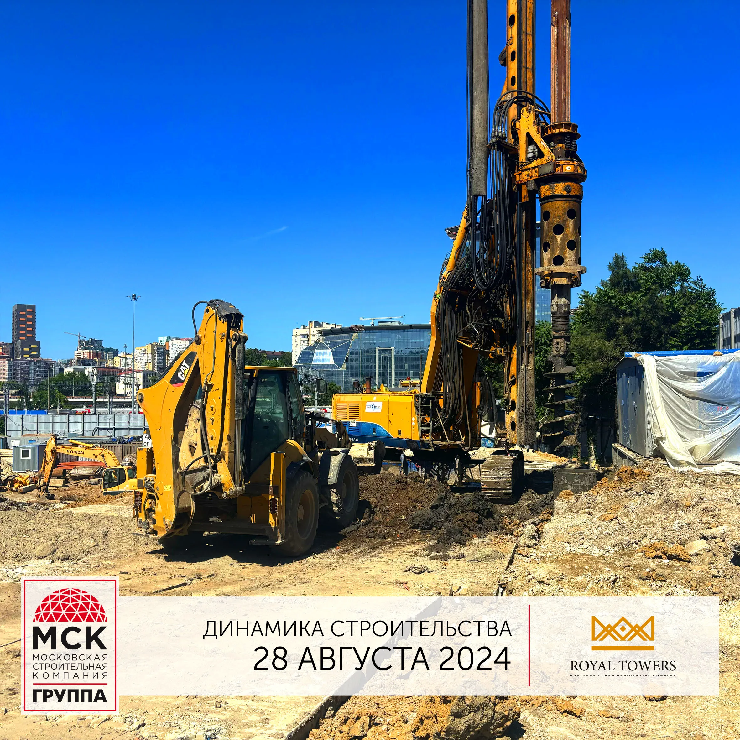 ЖК Royal Towers (Роял Тауэрс) ход строительства