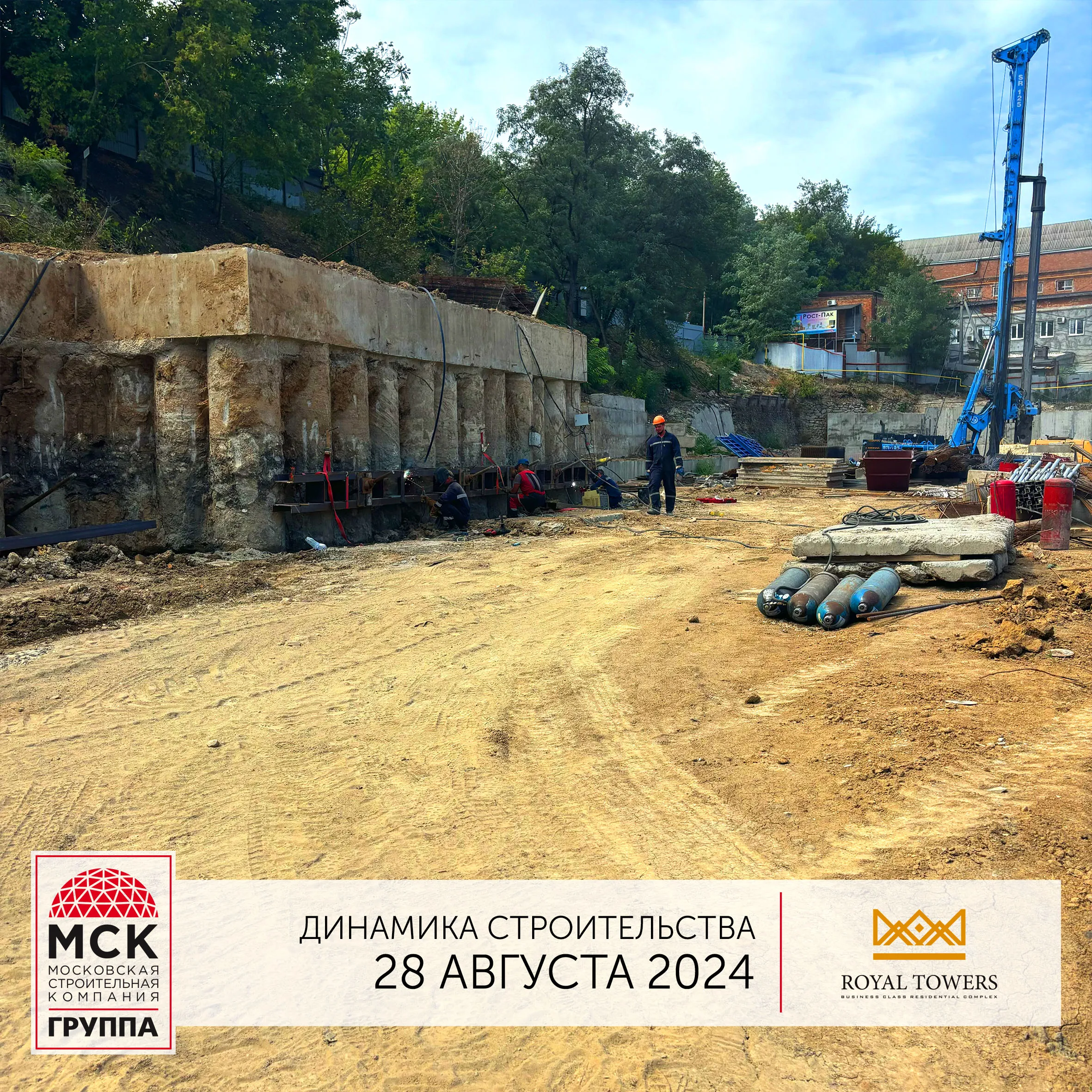 ЖК Royal Towers (Роял Тауэрс) ход строительства